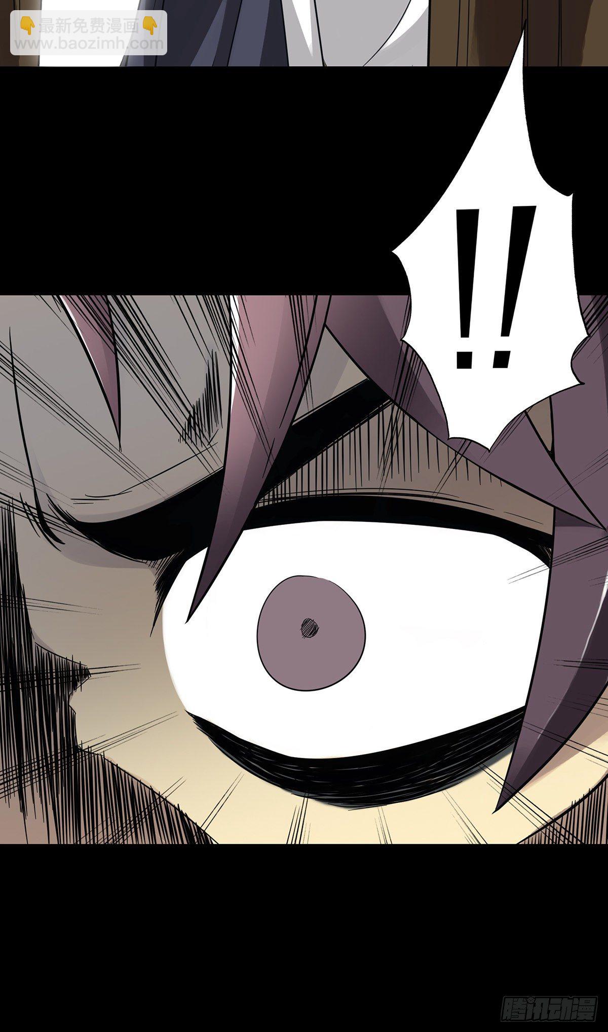 第四章：你失魂了(1/2)-第5话