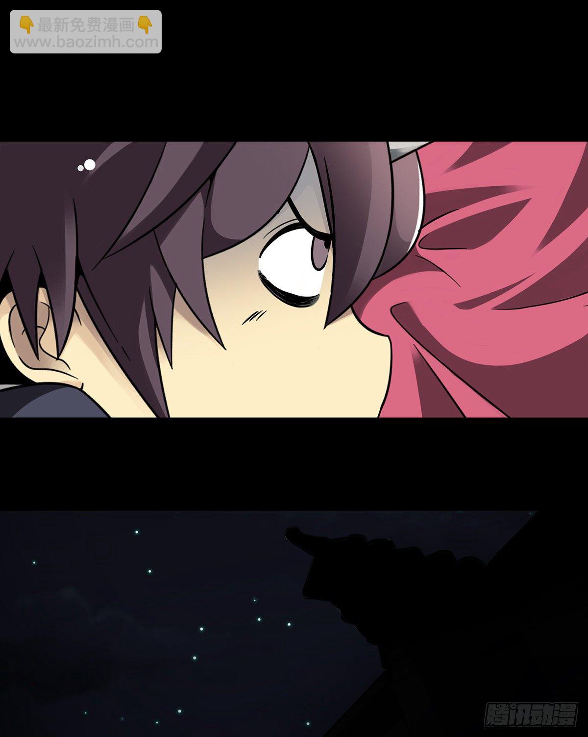 第四章：你失魂了(1/2)-第5话