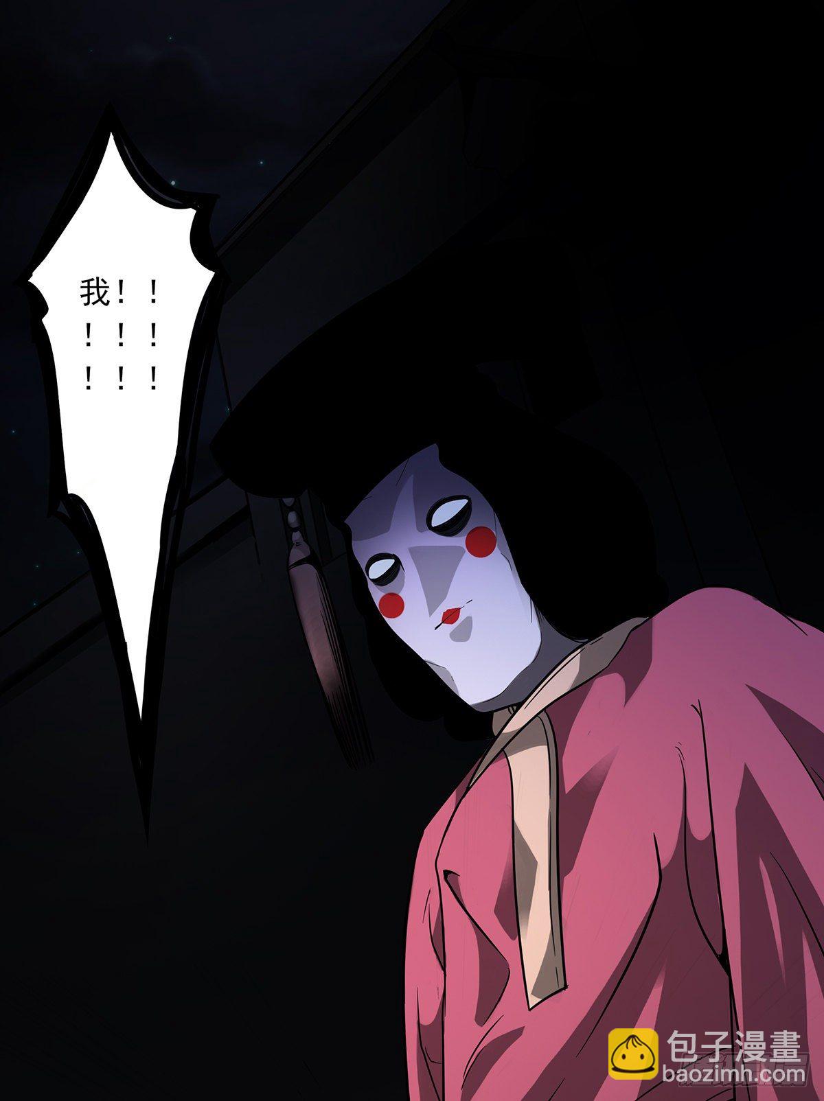 第四章：你失魂了(1/2)-第5话