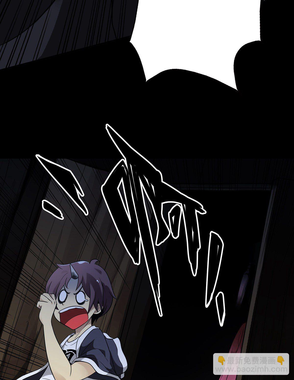 第四章：你失魂了(1/2)-第5话