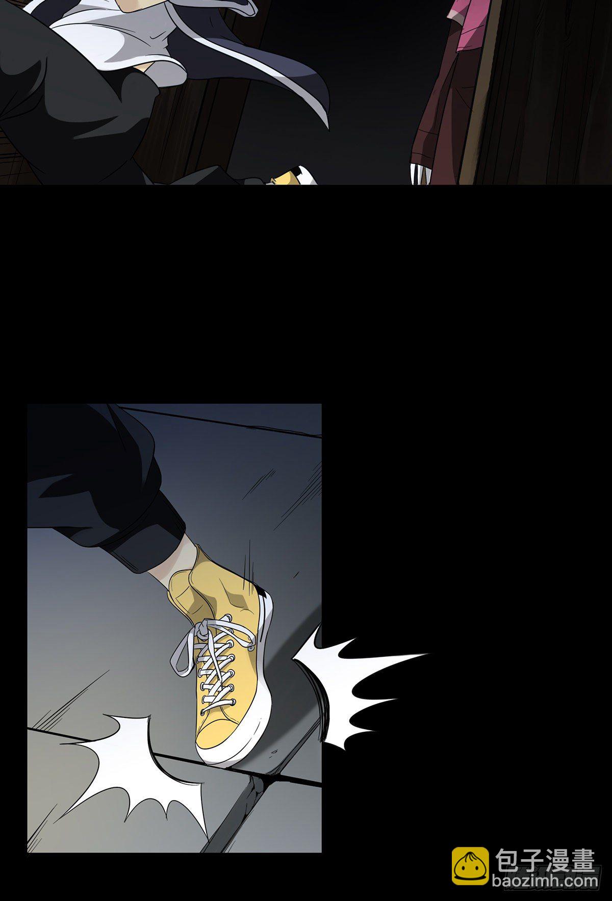 第四章：你失魂了(1/2)-第5话