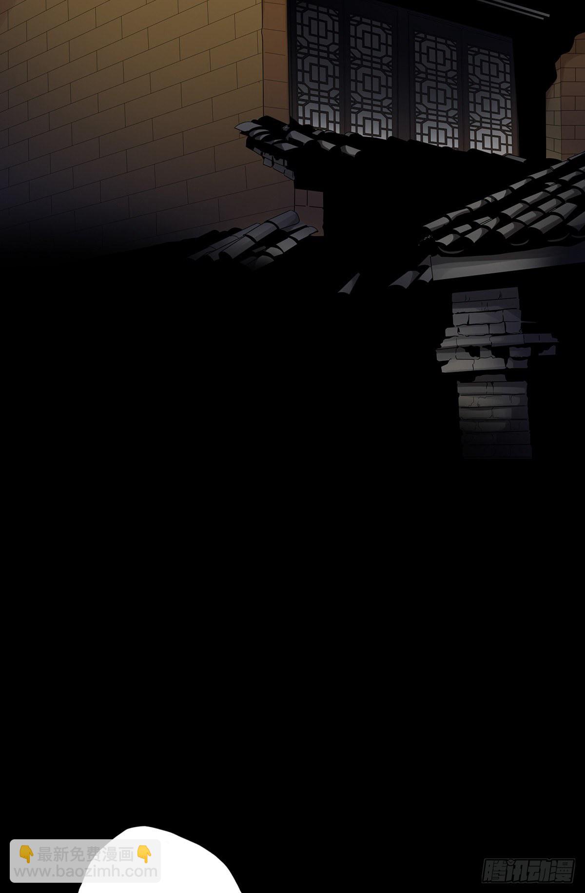 第四章：你失魂了(1/2)-第5话