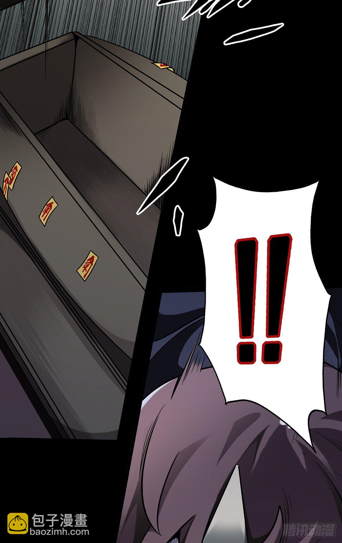 第四章：你失魂了(1/2)-第5话