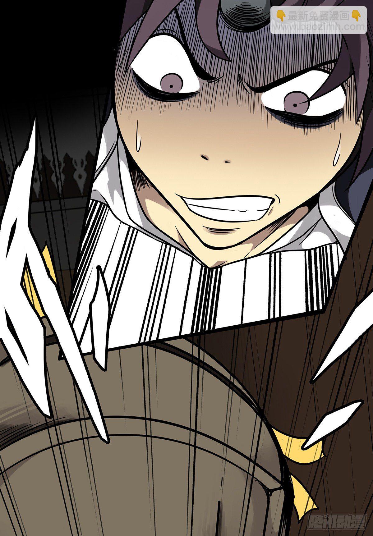 第四章：你失魂了(1/2)-第5话