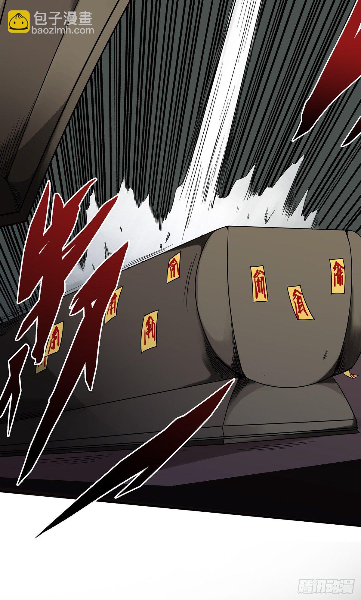 第四章：你失魂了(1/2)-第5话