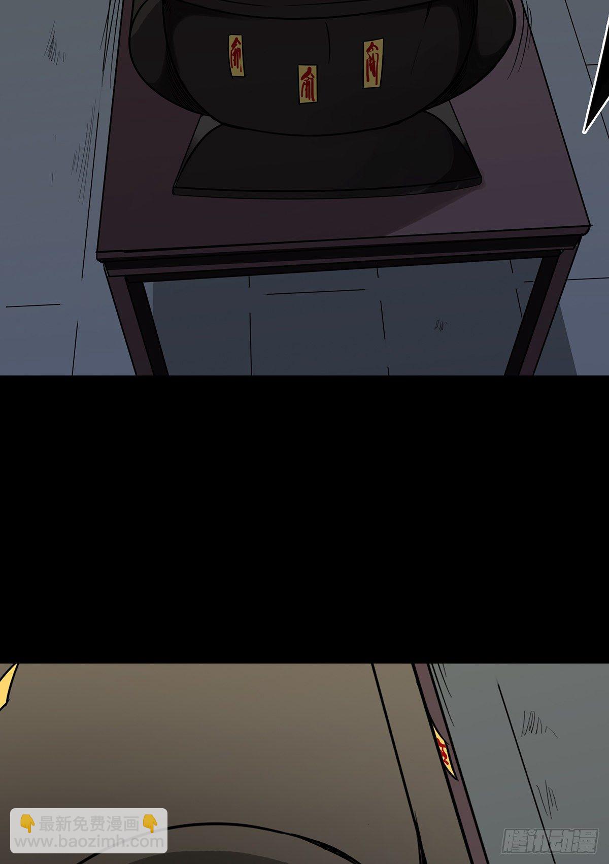 第四章：你失魂了(1/2)-第5话