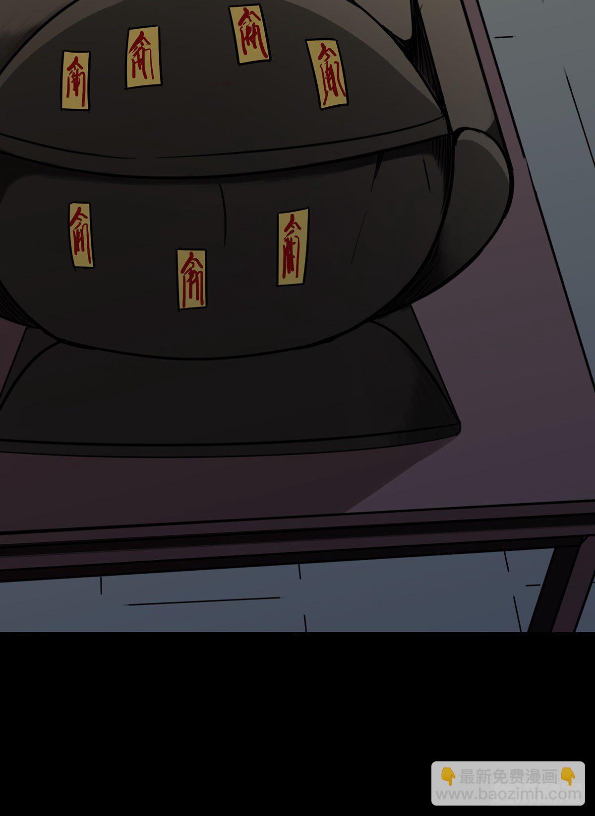 第四章：你失魂了(1/2)-第5话