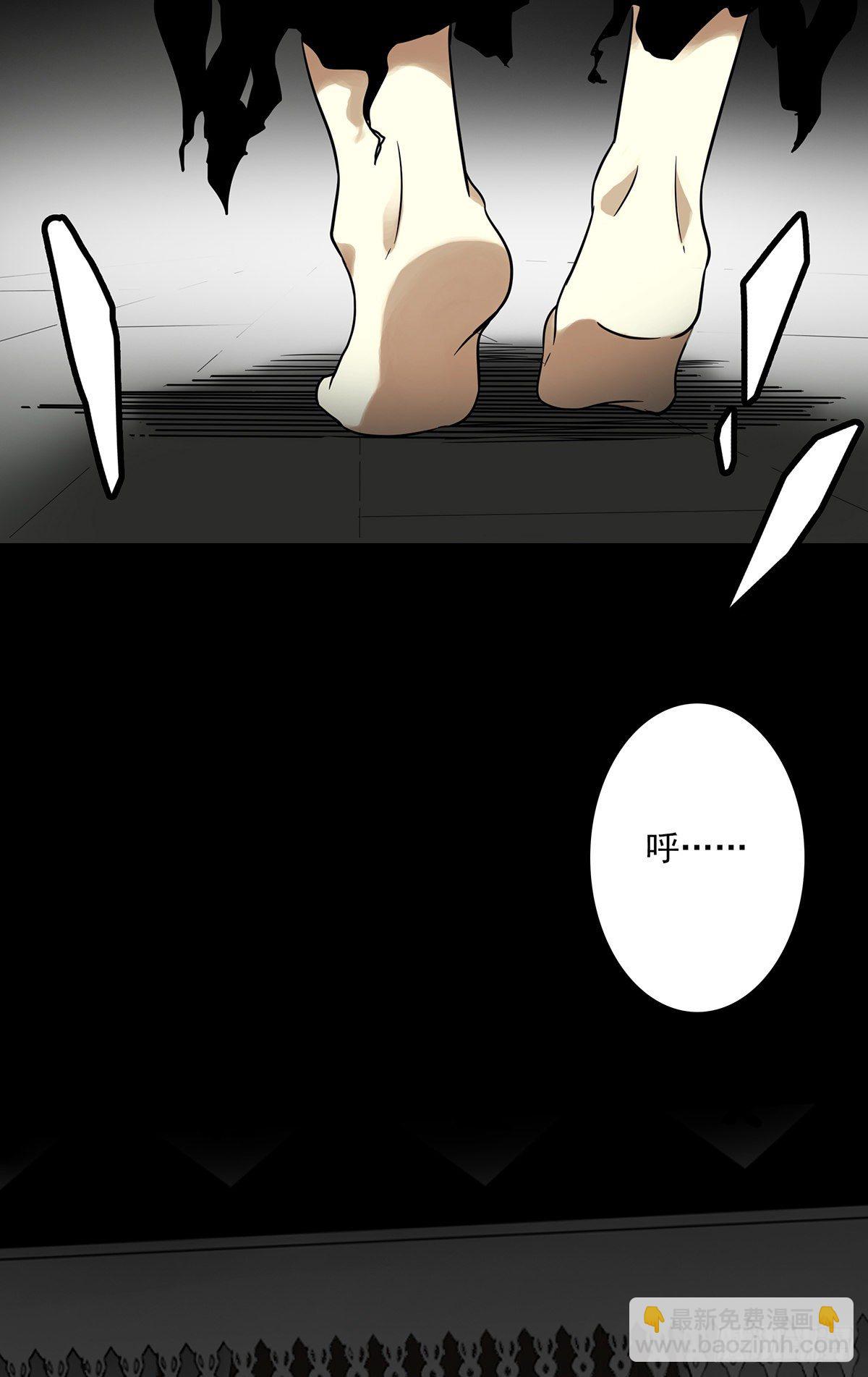 第四章：你失魂了(1/2)-第5话