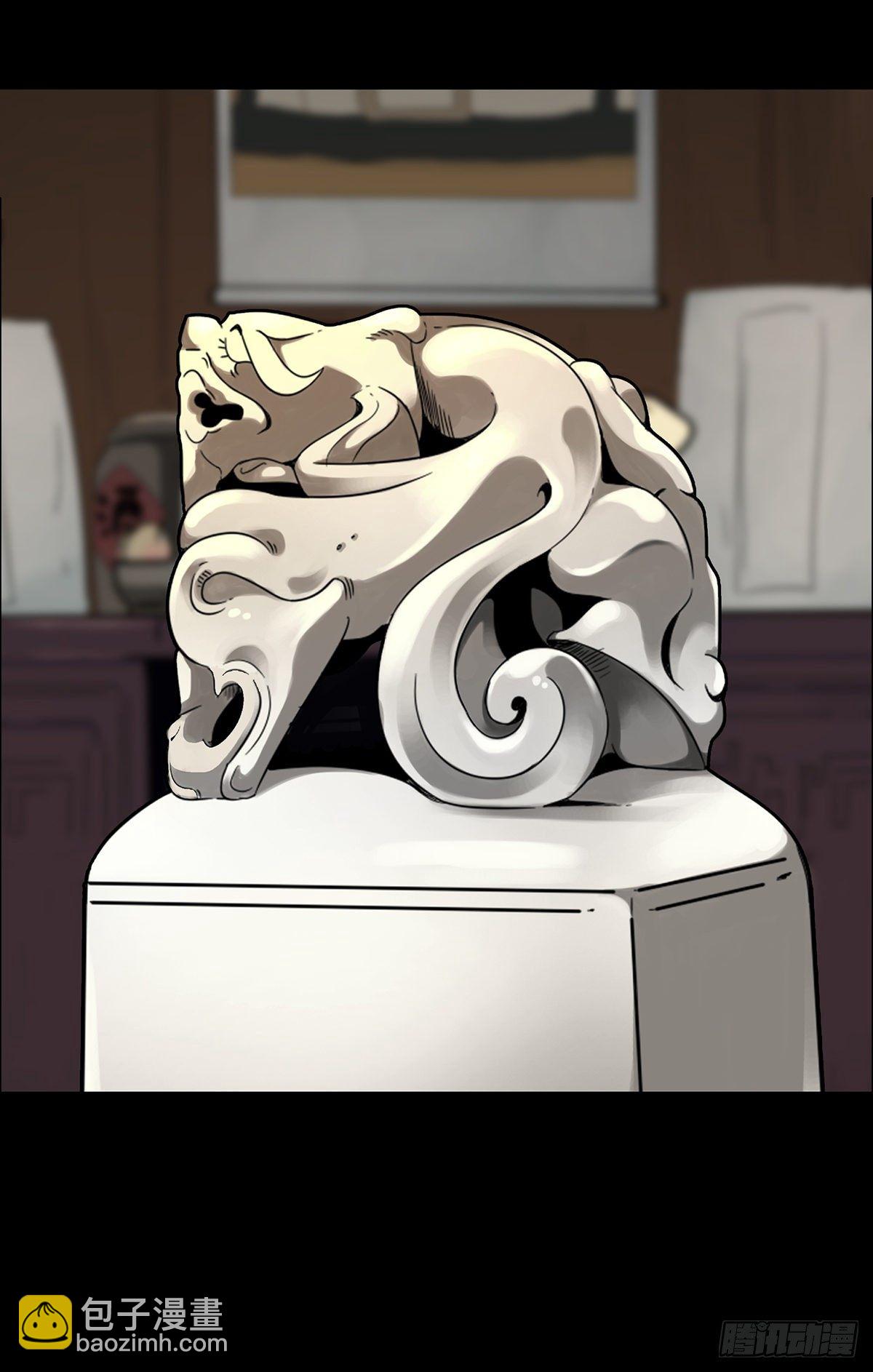 第四章：你失魂了(1/2)-第5话