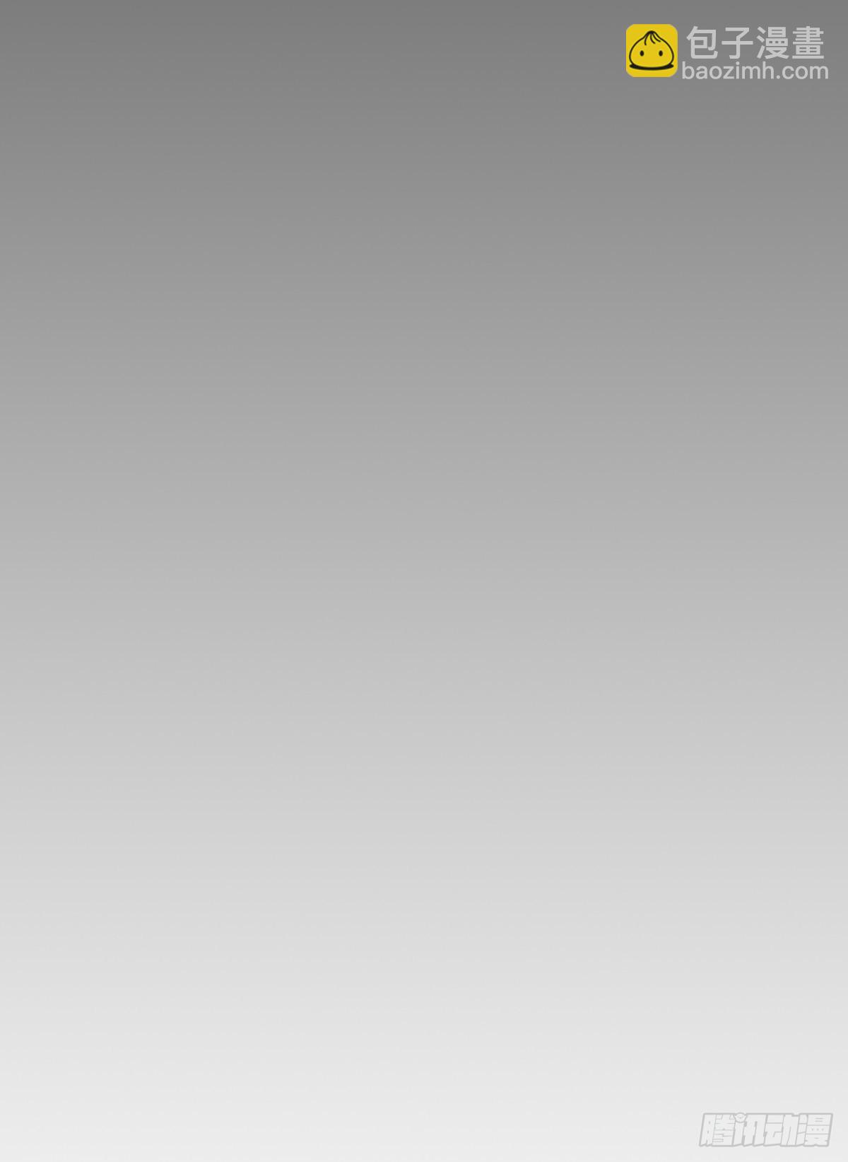 第四章：你失魂了(1/2)-第5话