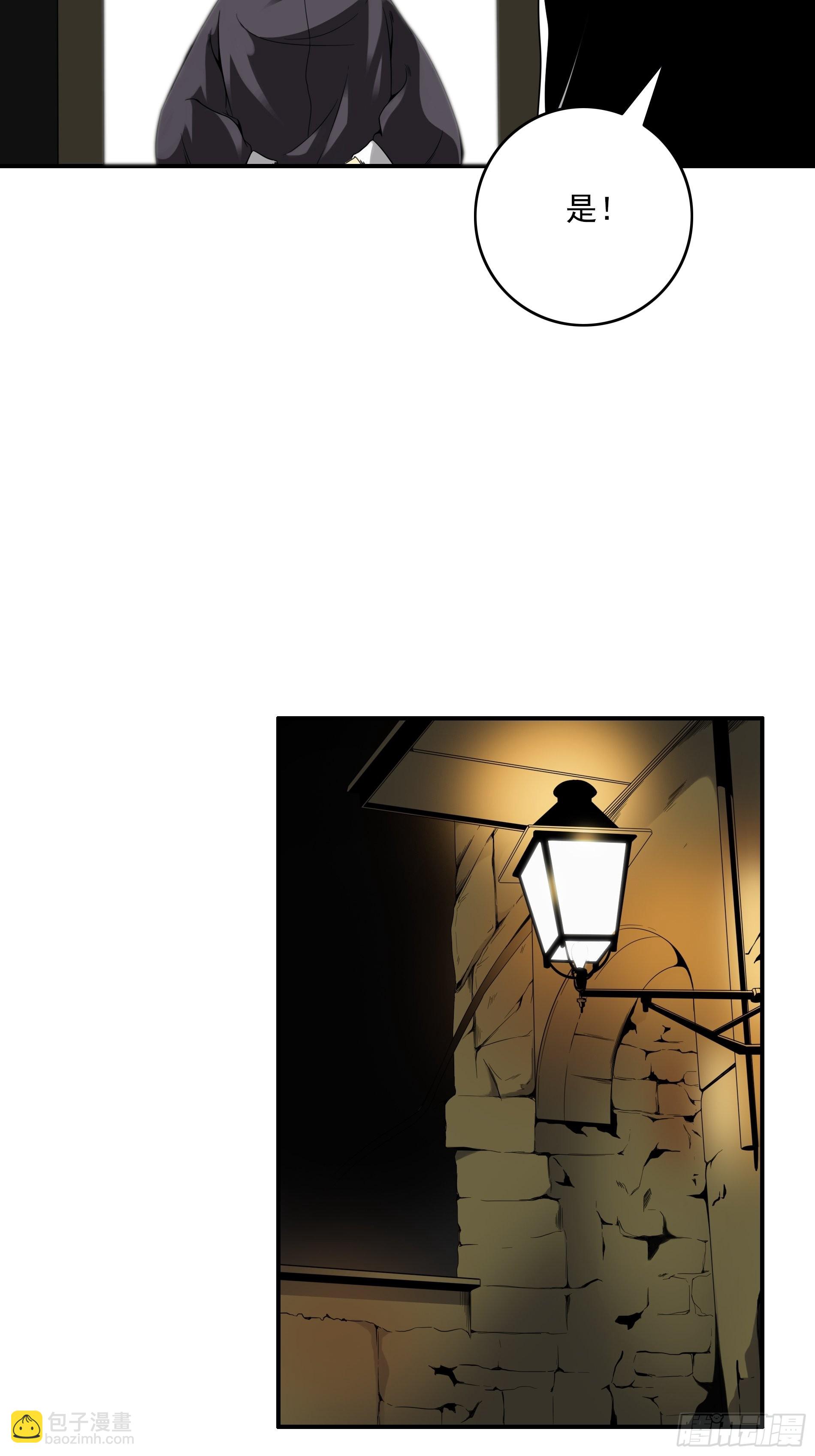 第三十九话：别等我出去！(1/2)-第41话