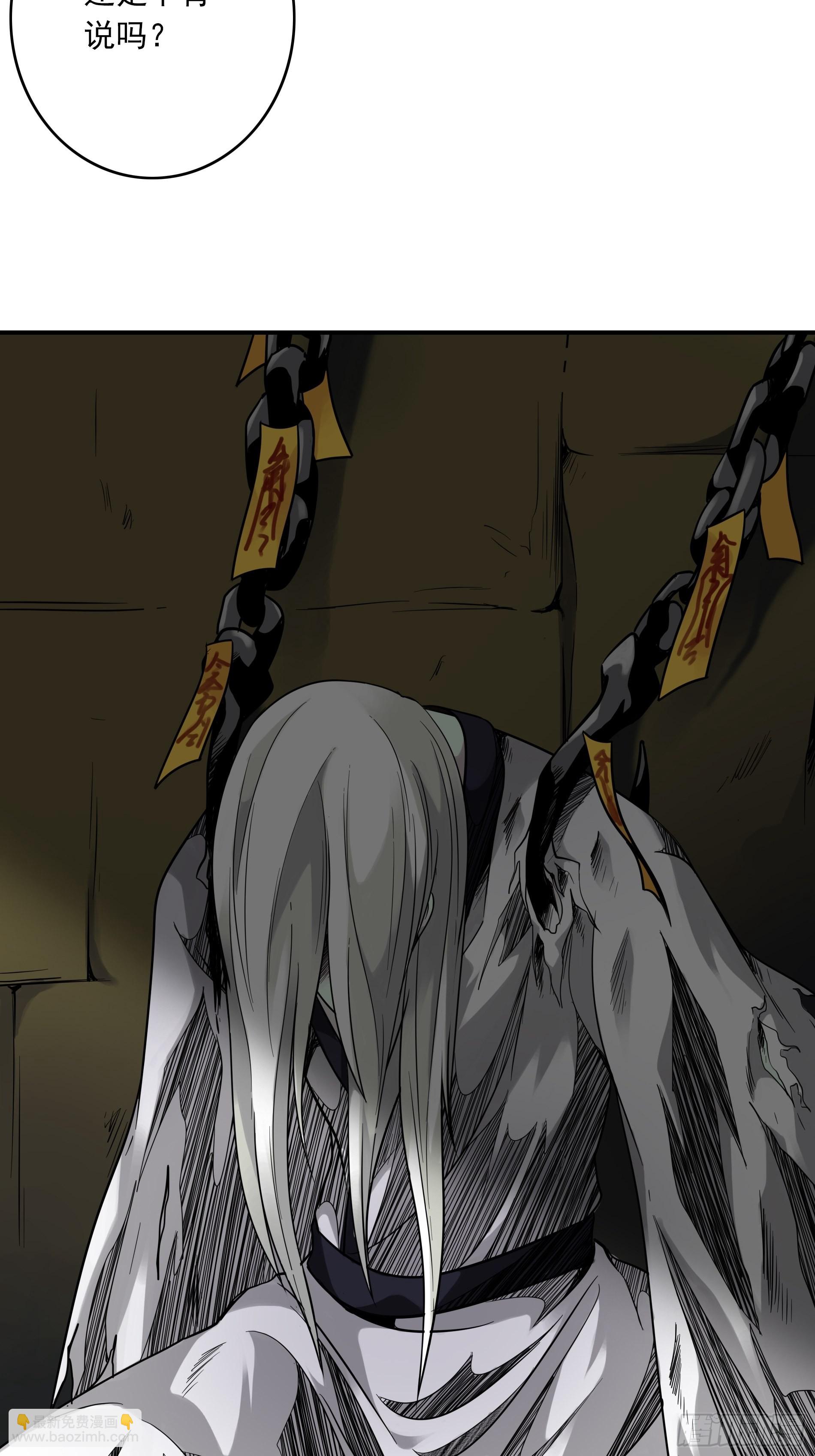 第三十九话：别等我出去！(1/2)-第41话