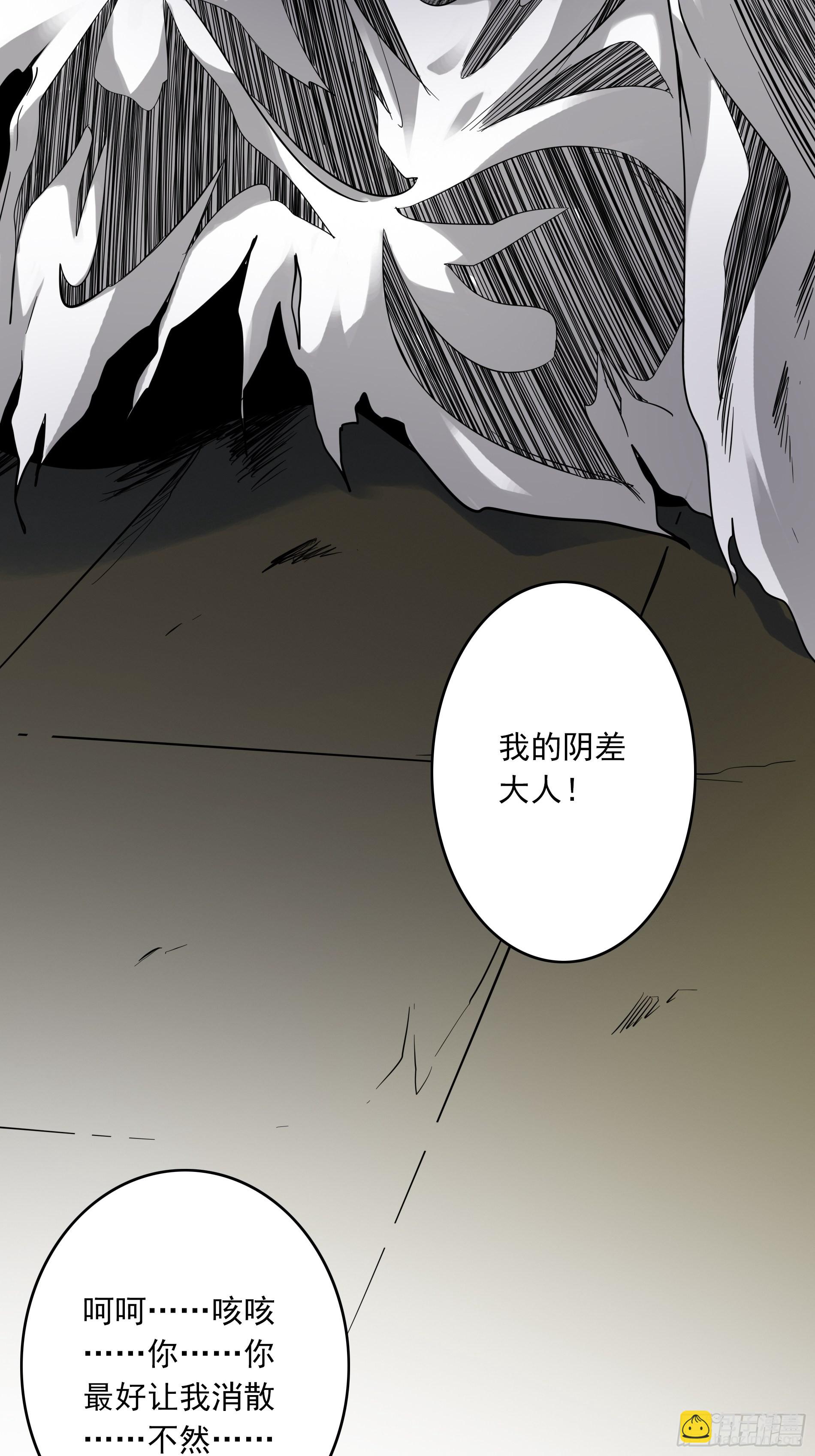 第三十九话：别等我出去！(1/2)-第41话