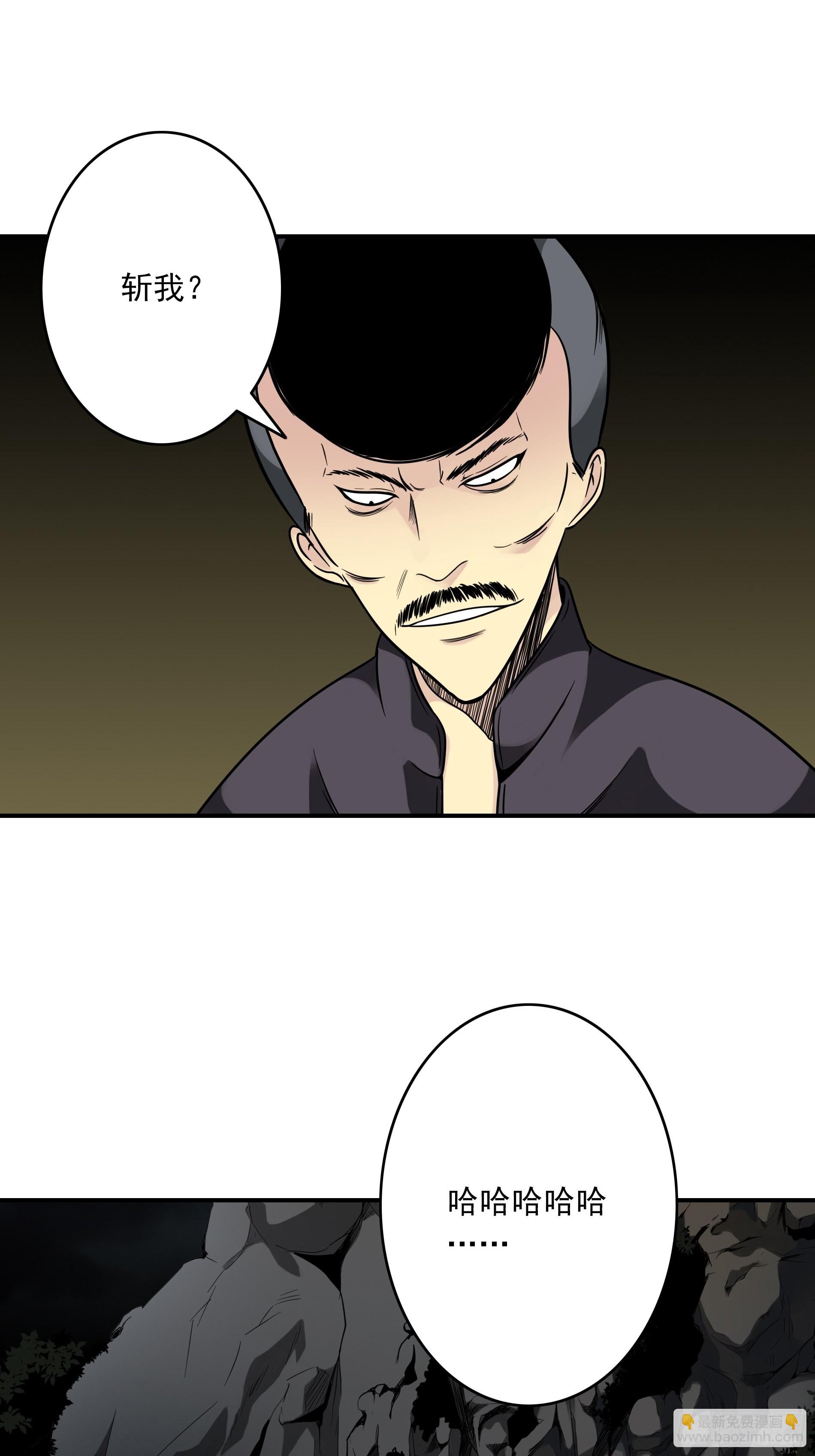 第三十九话：别等我出去！(1/2)-第41话