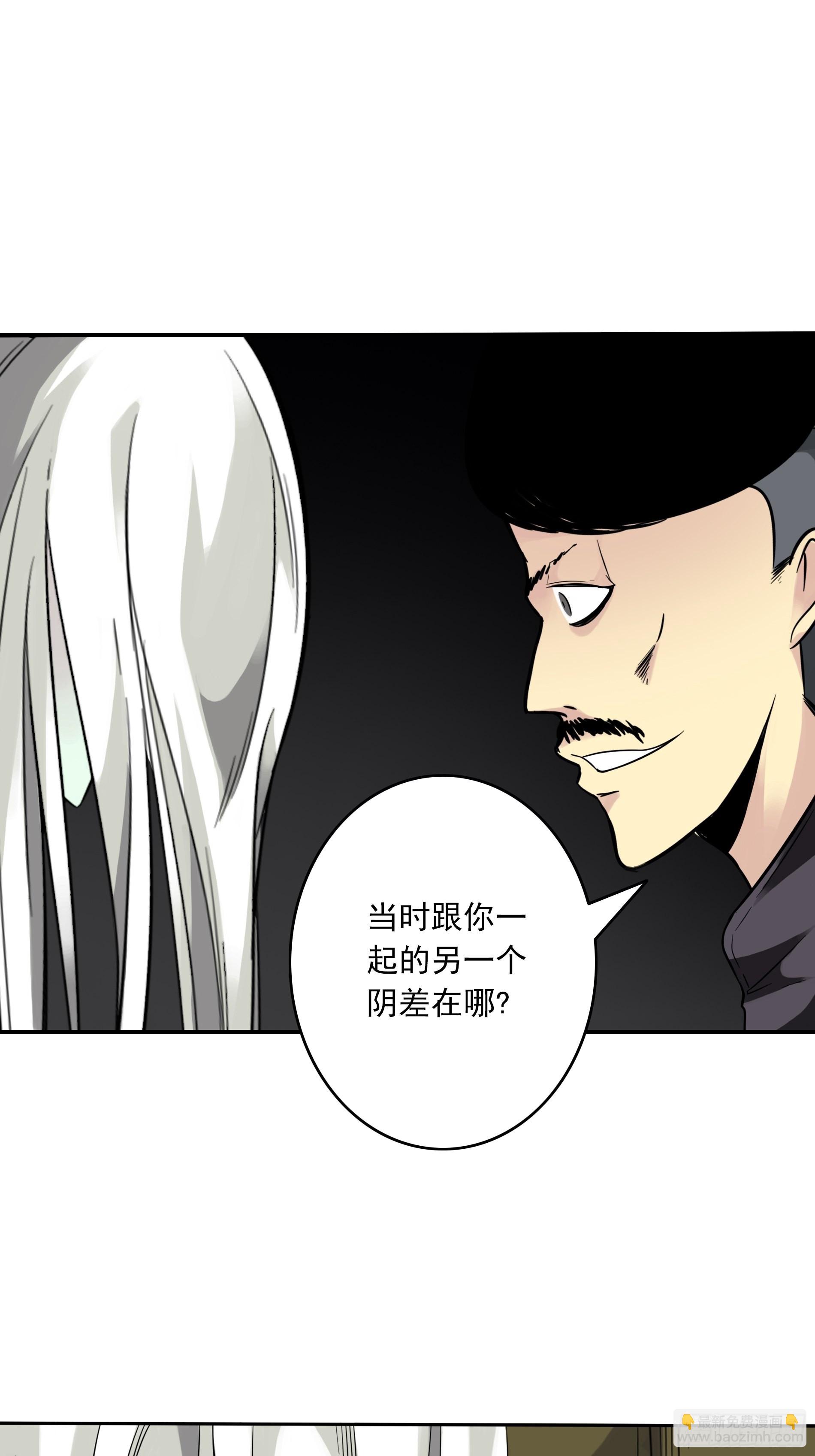 第三十九话：别等我出去！(1/2)-第41话