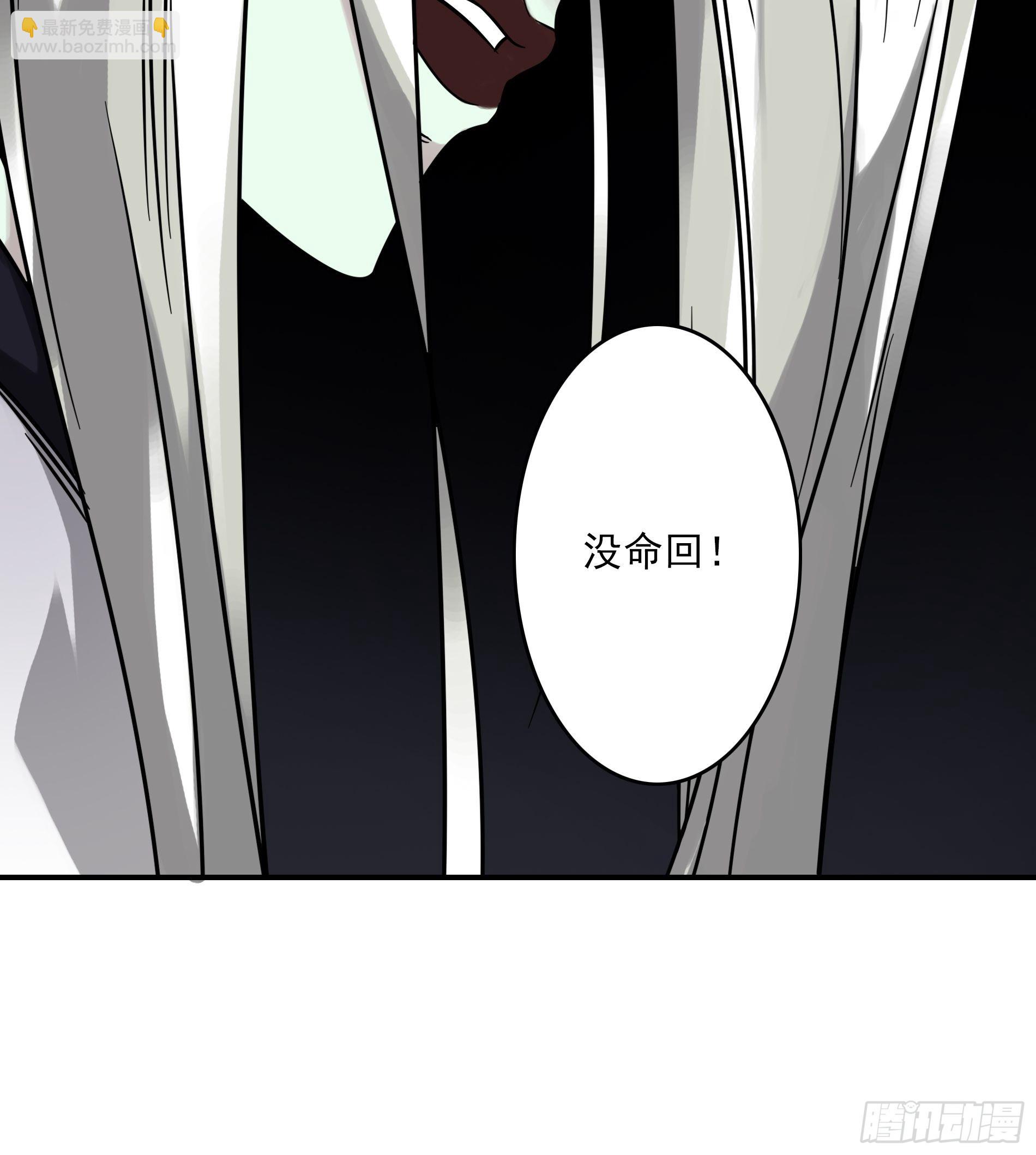 第三十九话：别等我出去！(1/2)-第41话