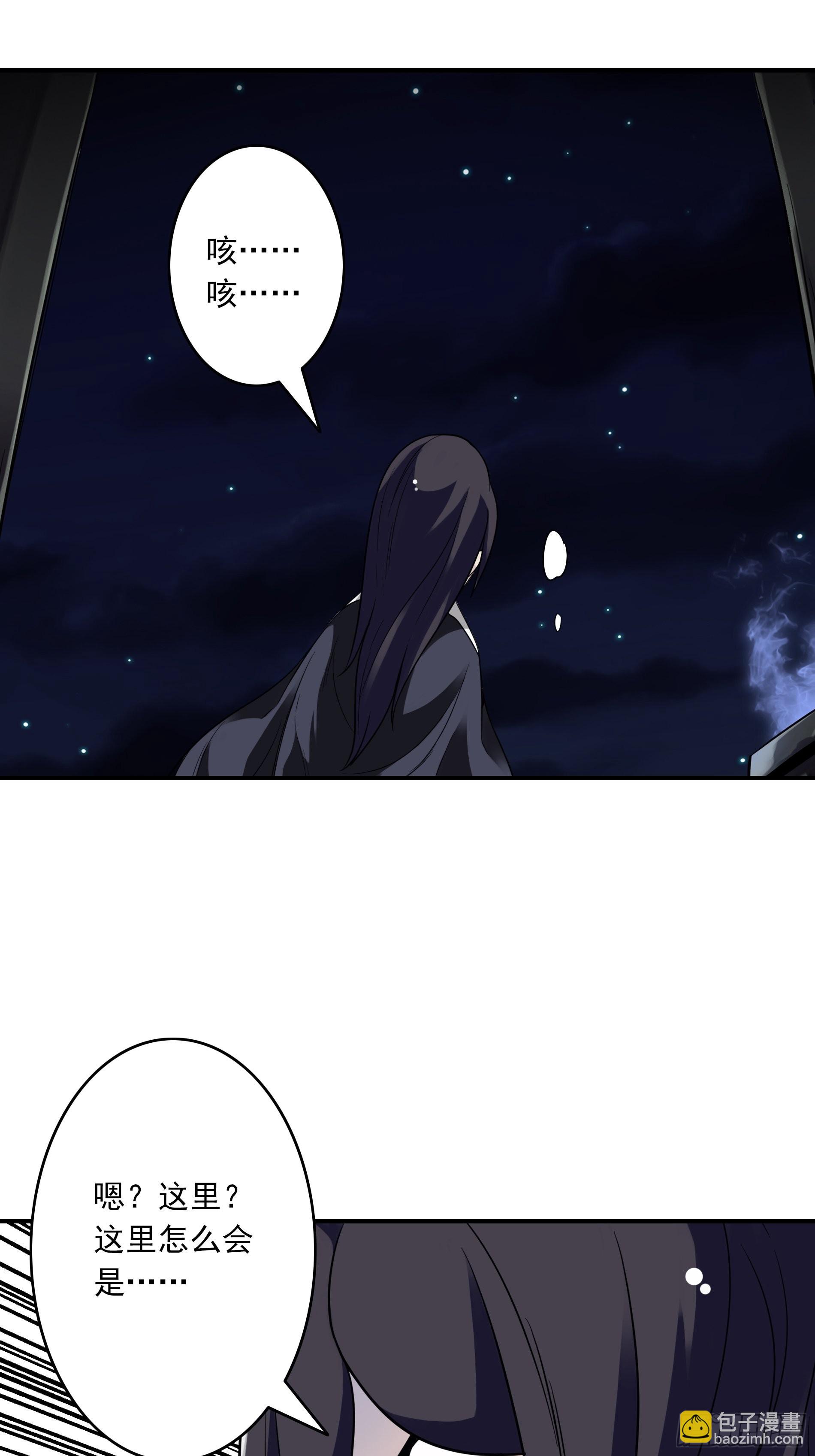 第三十九话：别等我出去！(1/2)-第41话