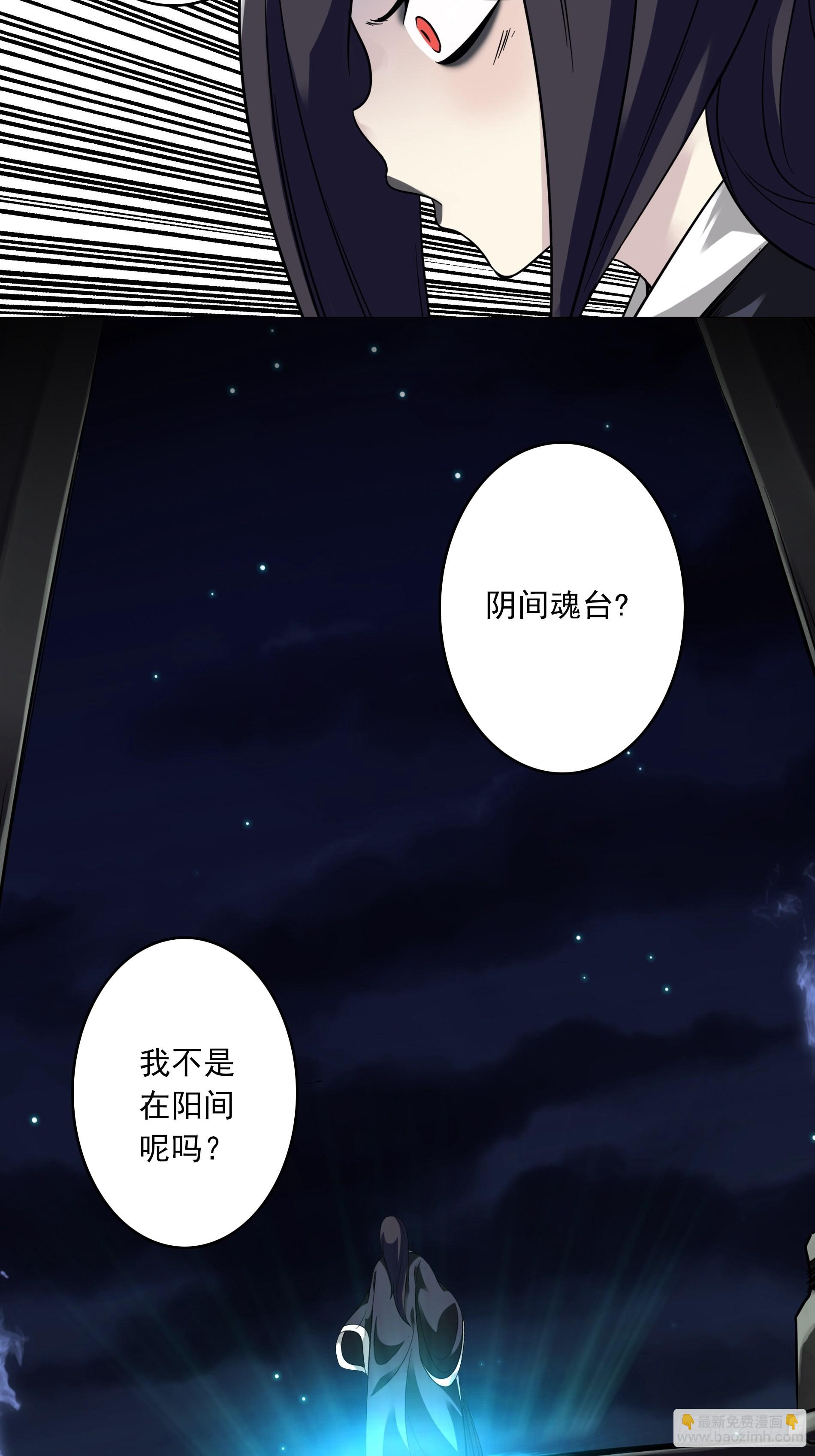 第三十九话：别等我出去！(1/2)-第41话