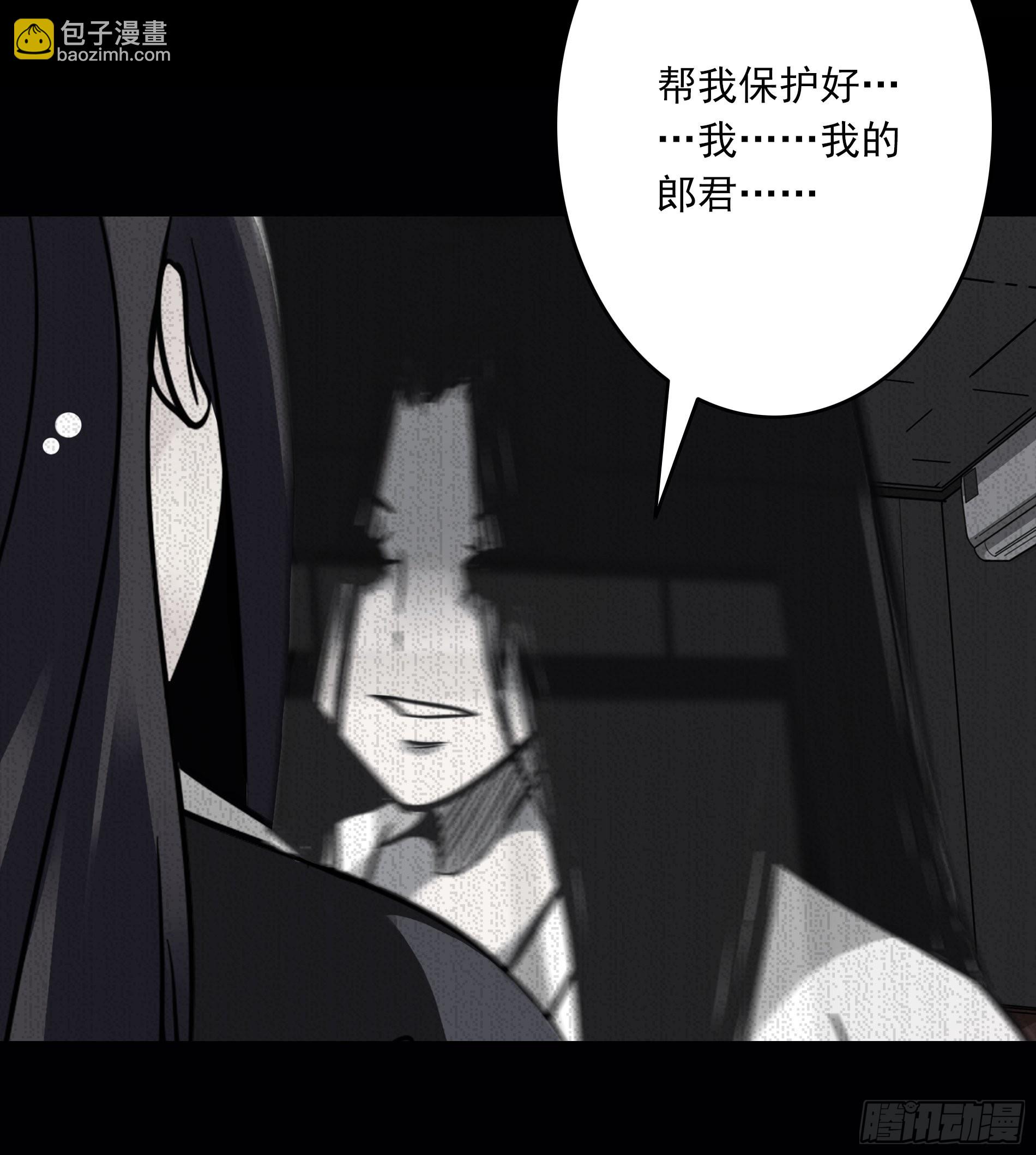 第三十九话：别等我出去！(1/2)-第41话