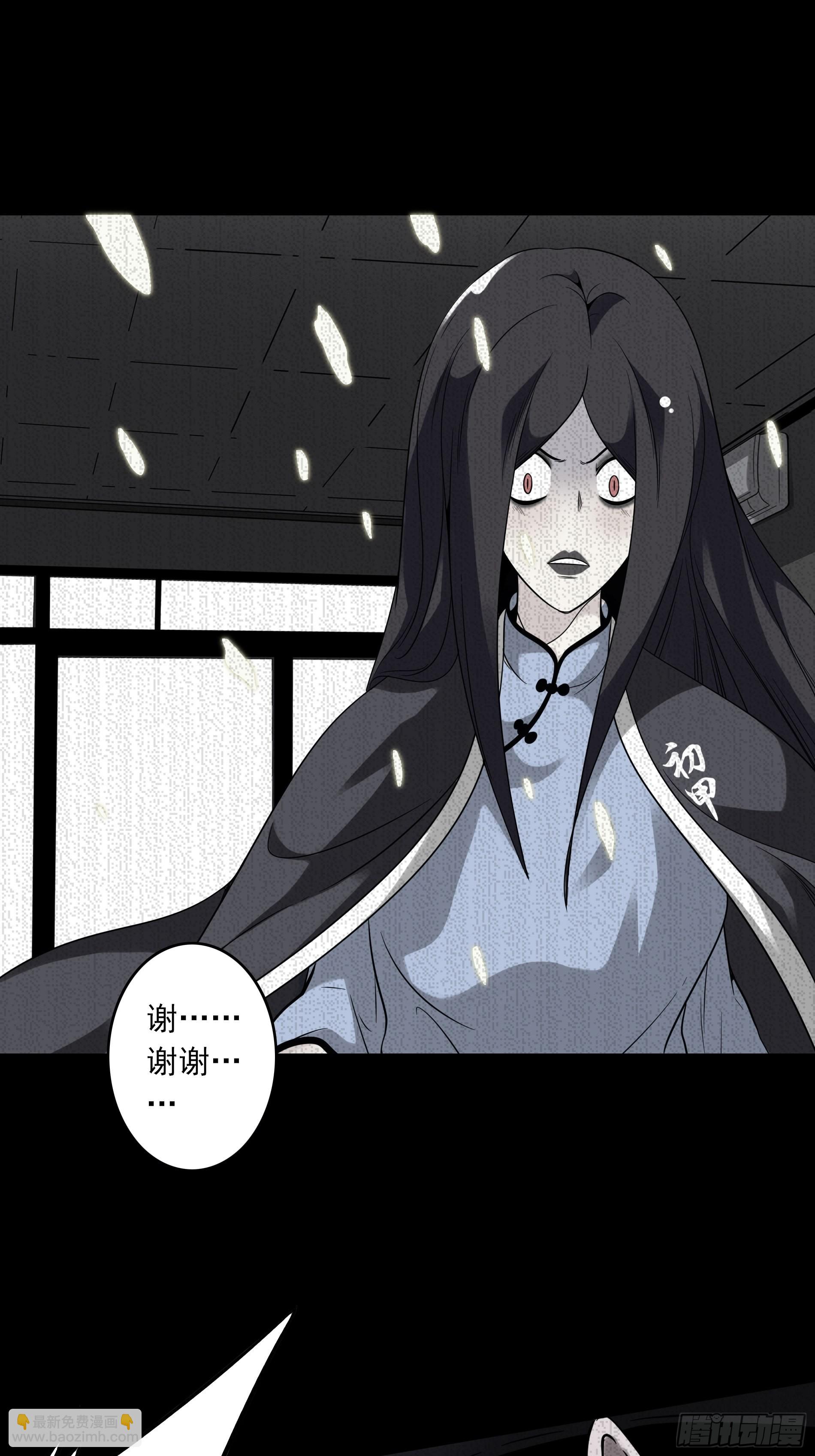 第三十九话：别等我出去！(1/2)-第41话