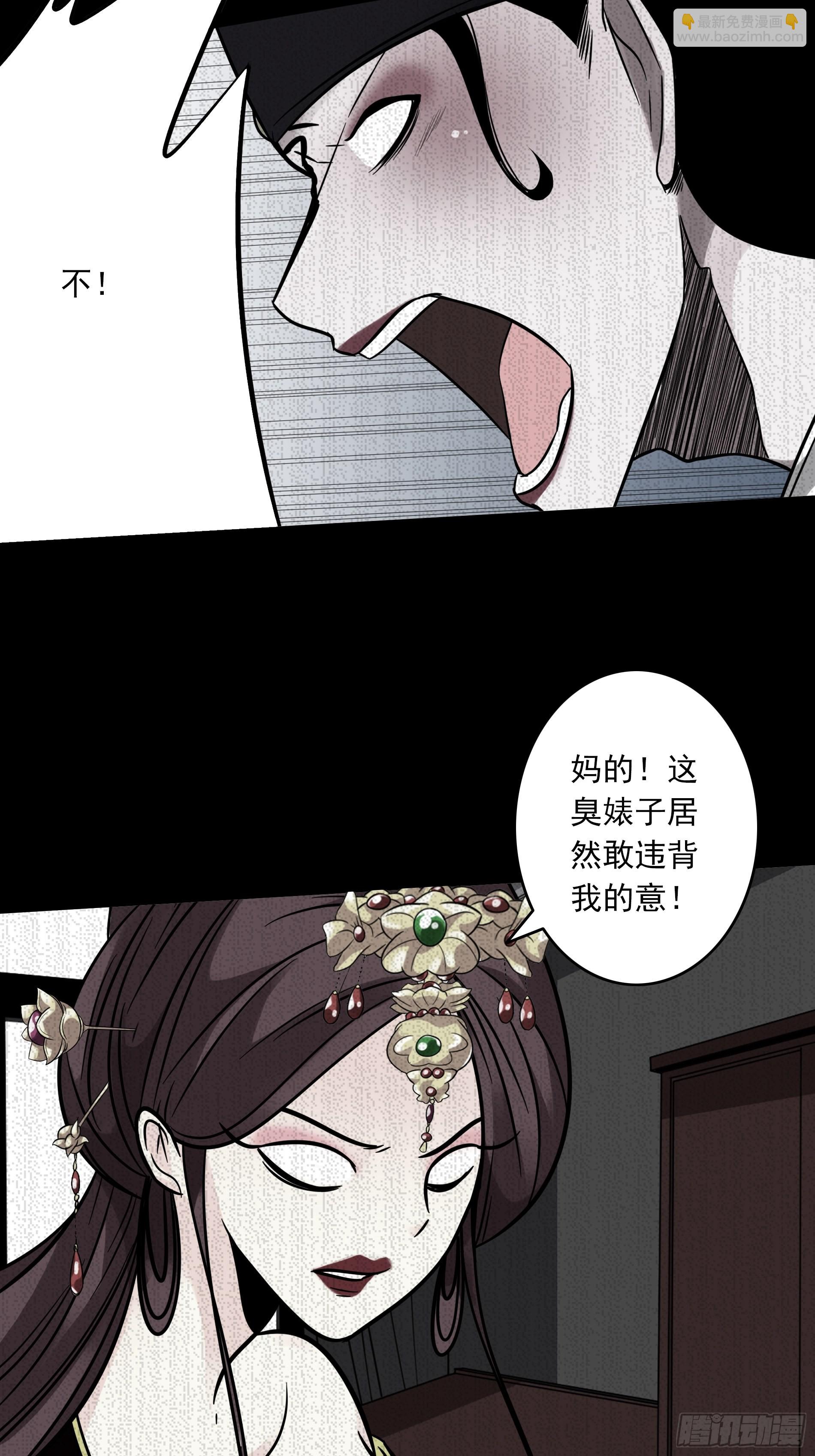 第三十九话：别等我出去！(1/2)-第41话