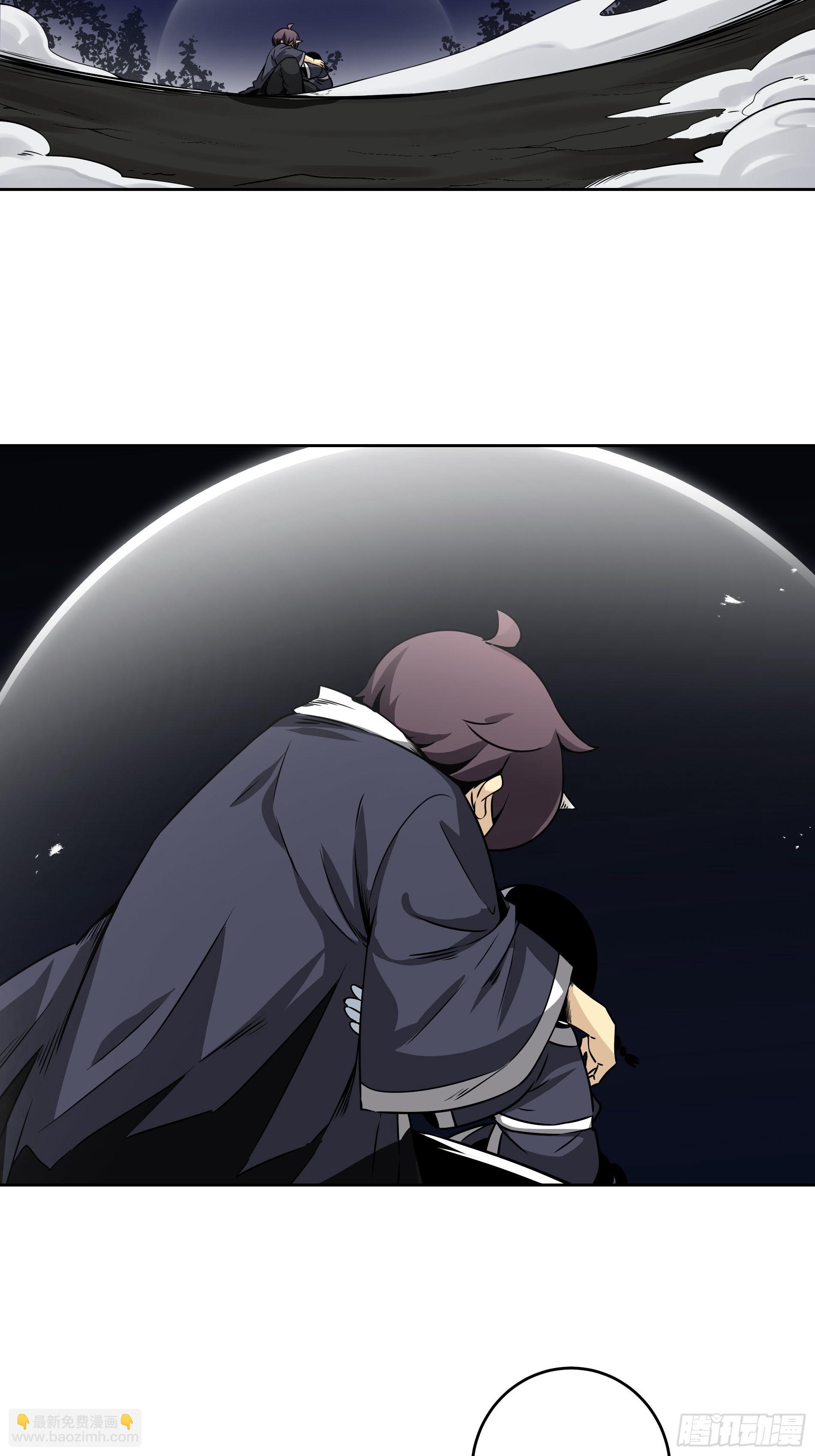 第四十一话：阴差四品！-第43话