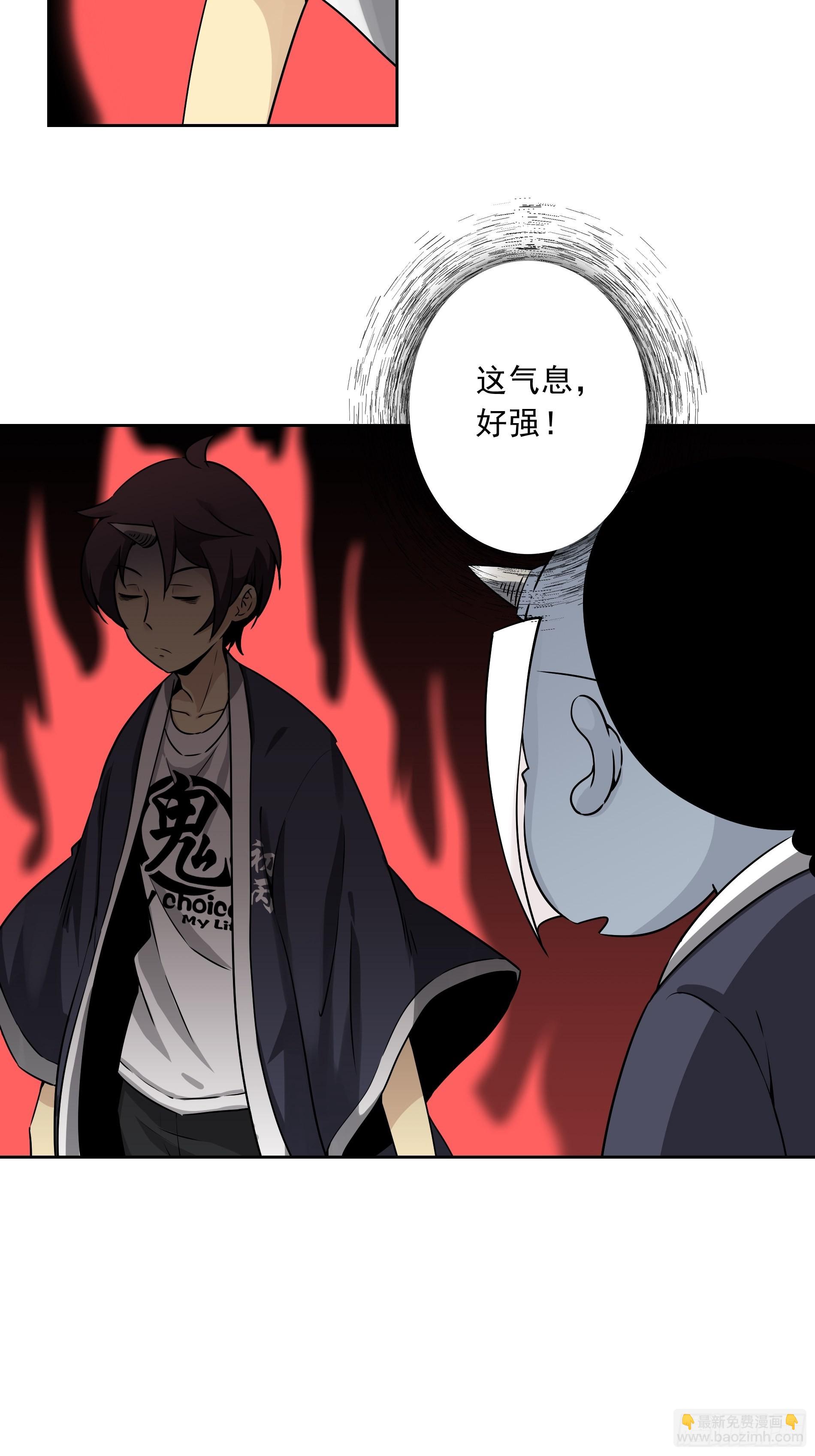 第四十一话：阴差四品！-第43话