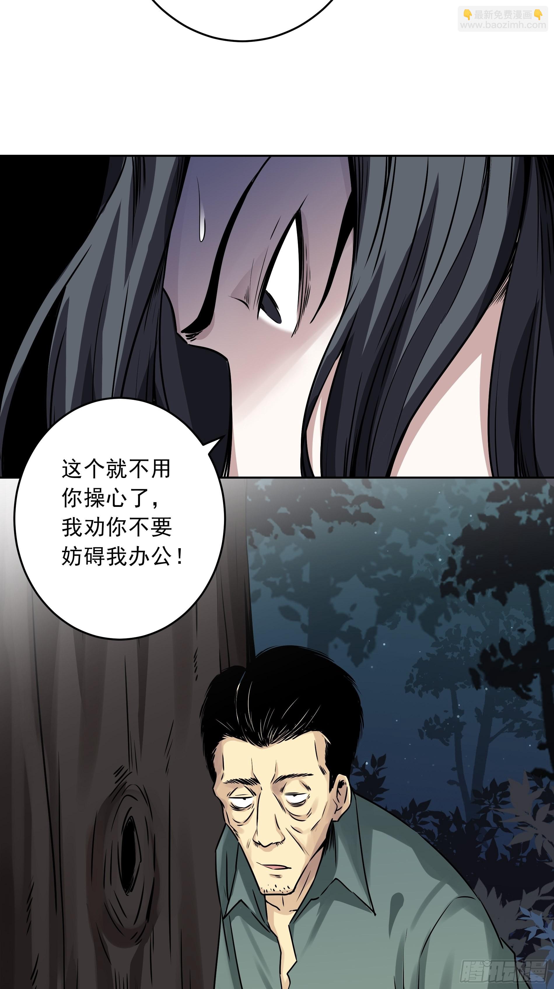 第四十一话：阴差四品！-第43话