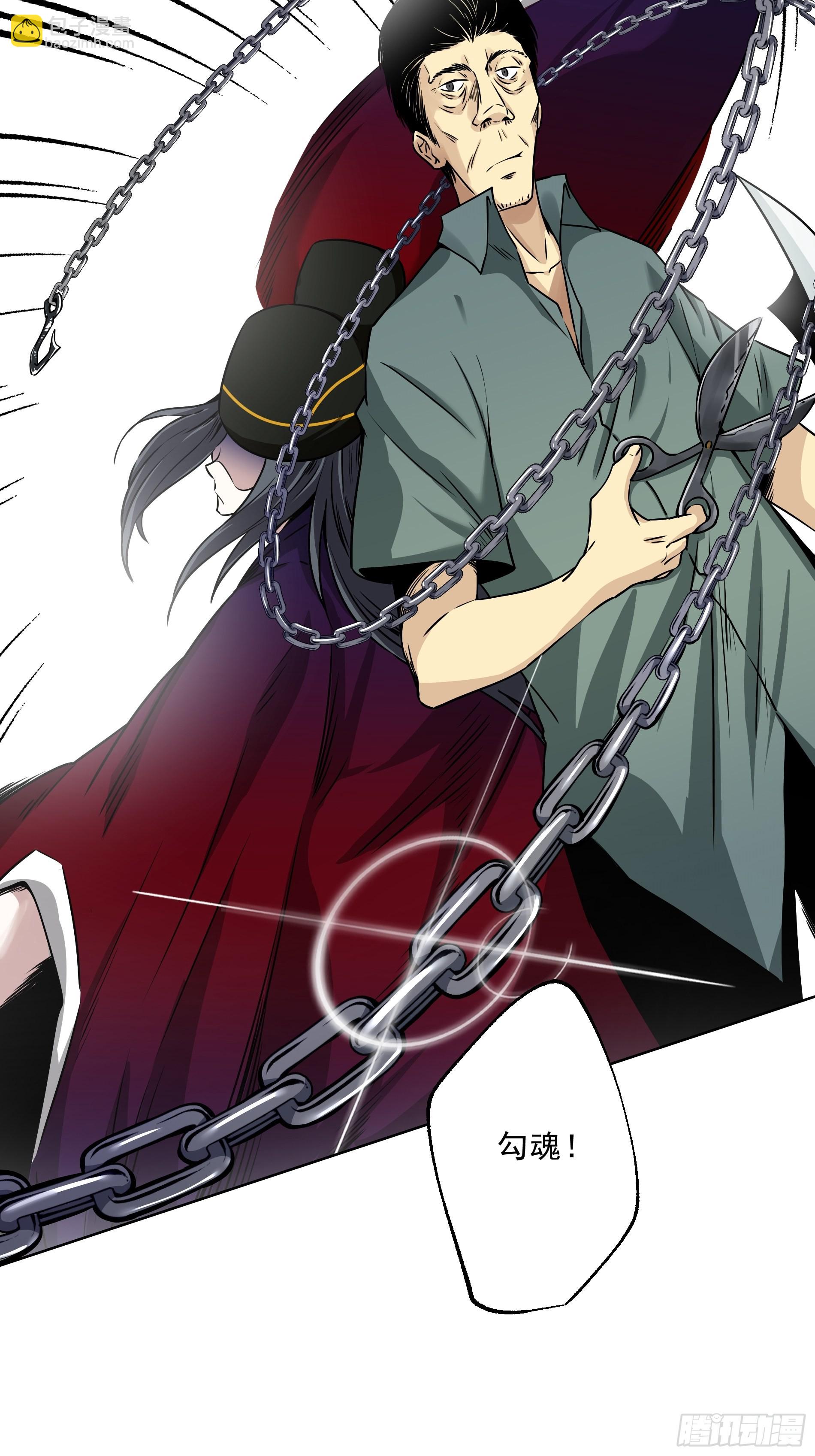 第四十一话：阴差四品！-第43话