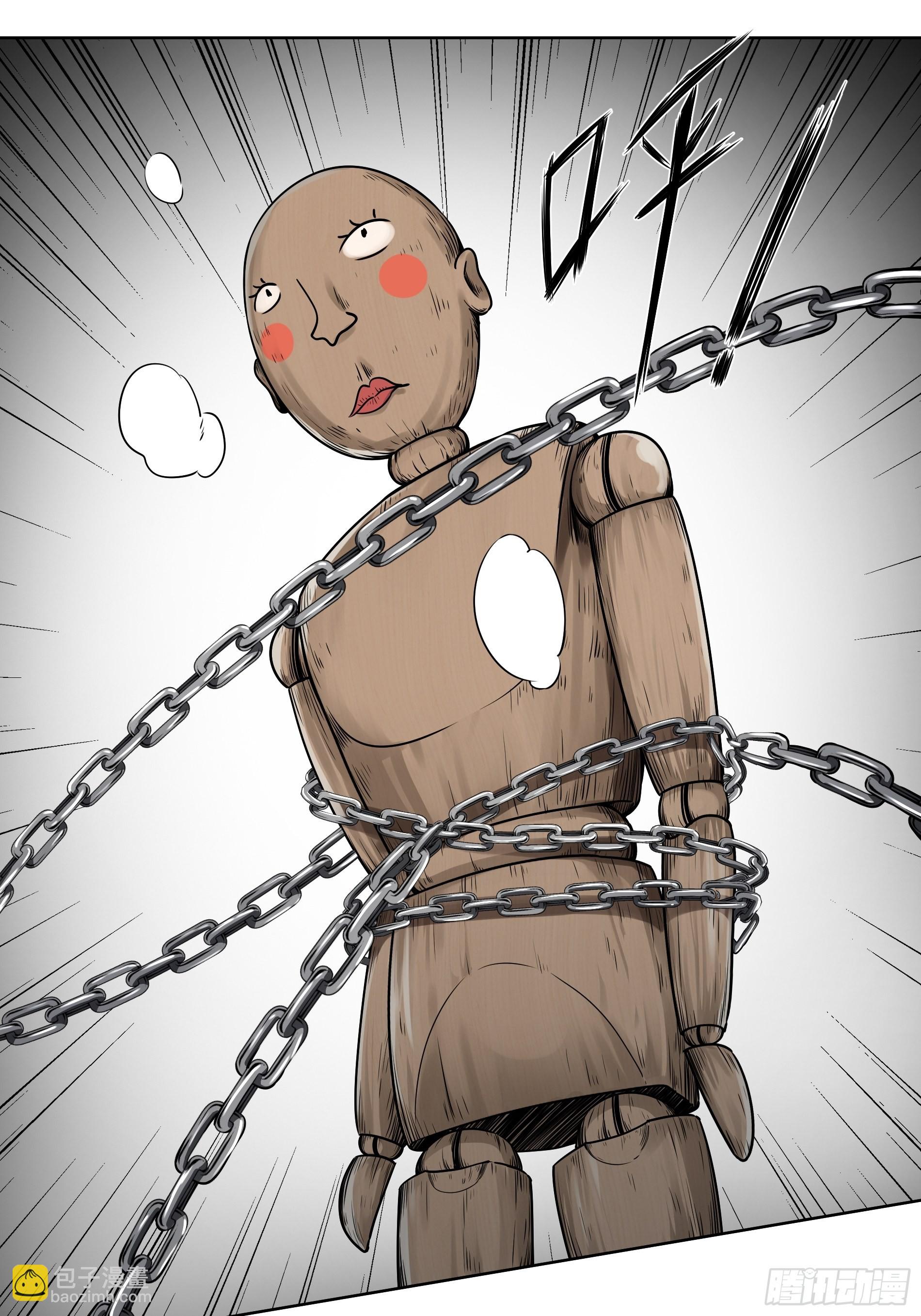 第四十一话：阴差四品！-第43话