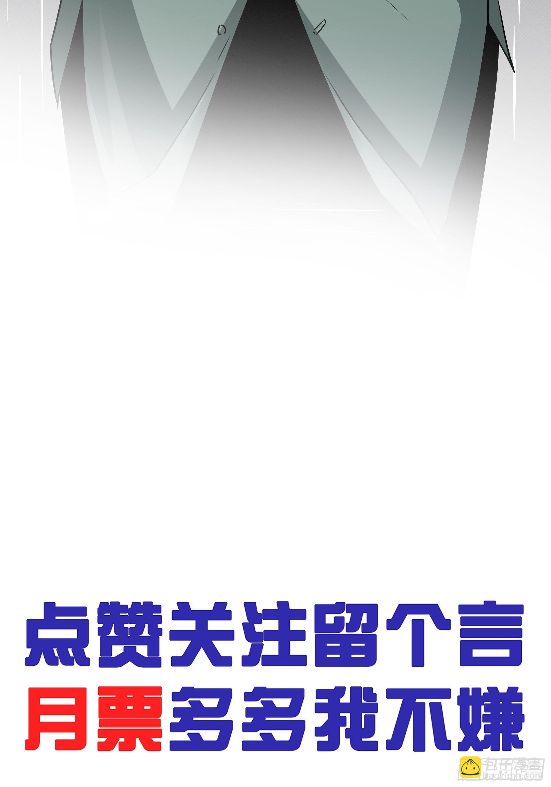 第四十一话：阴差四品！-第43话