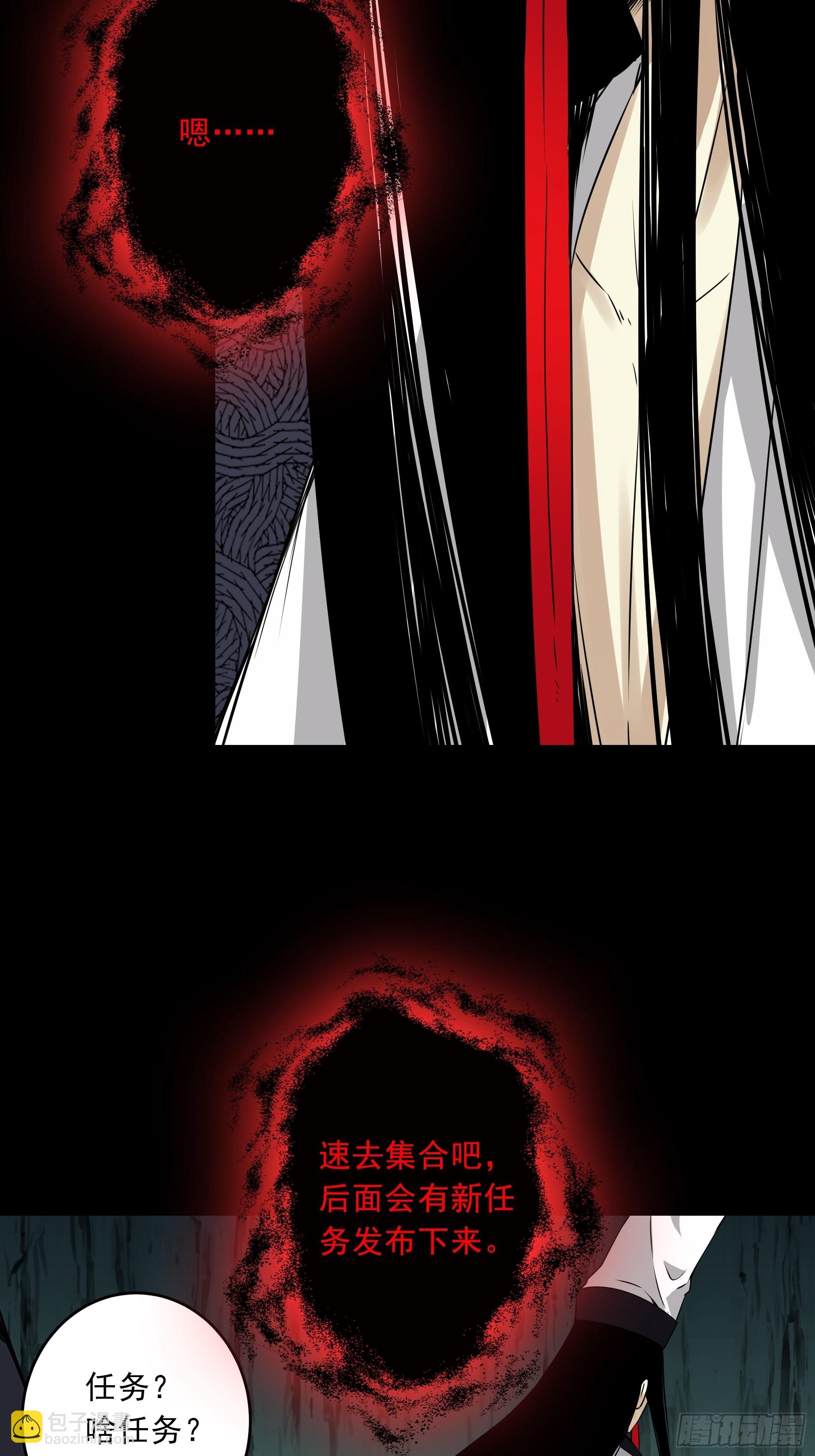 第四十三话：鬼域开战了！-第45话