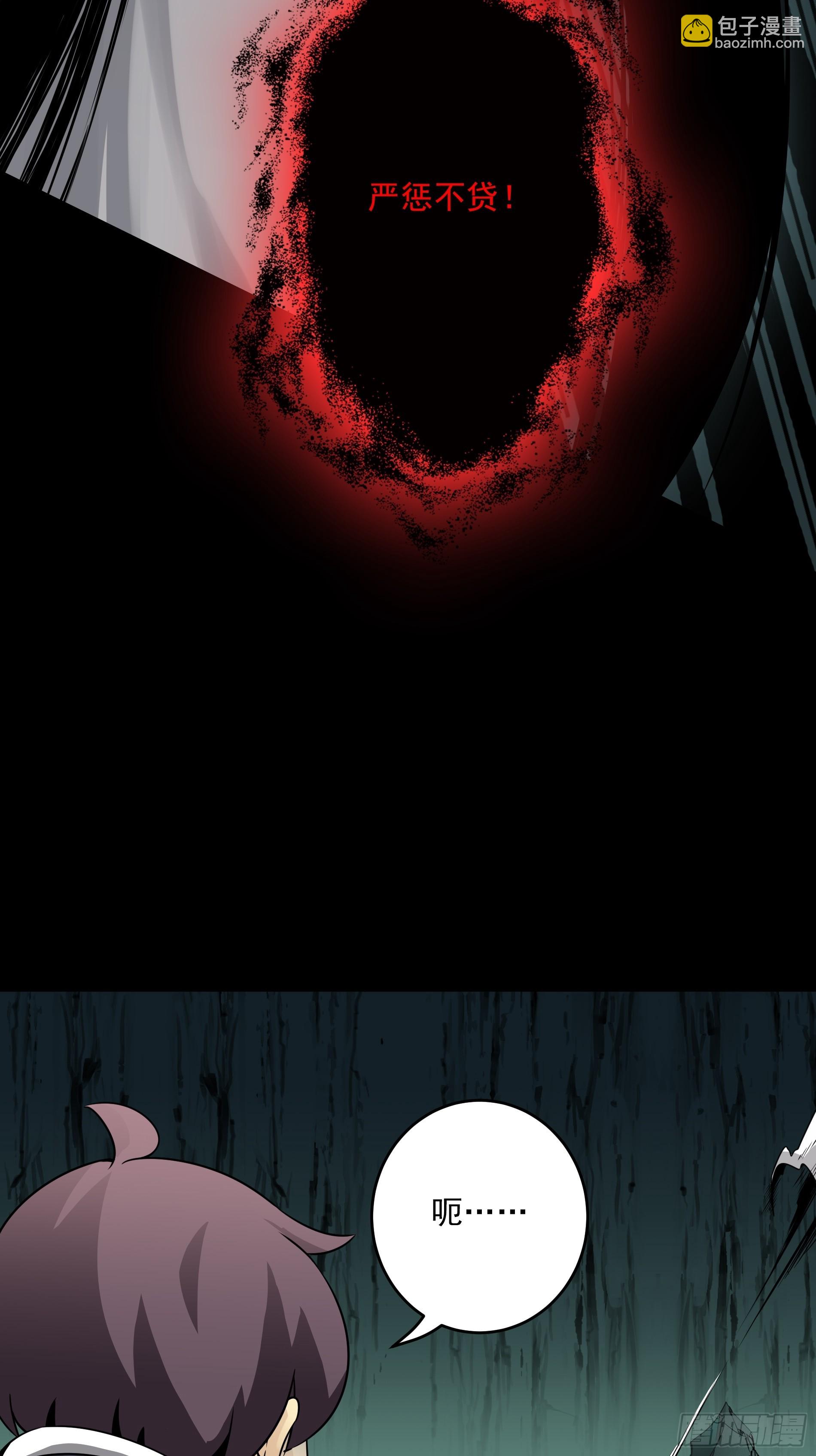 第四十三话：鬼域开战了！-第45话