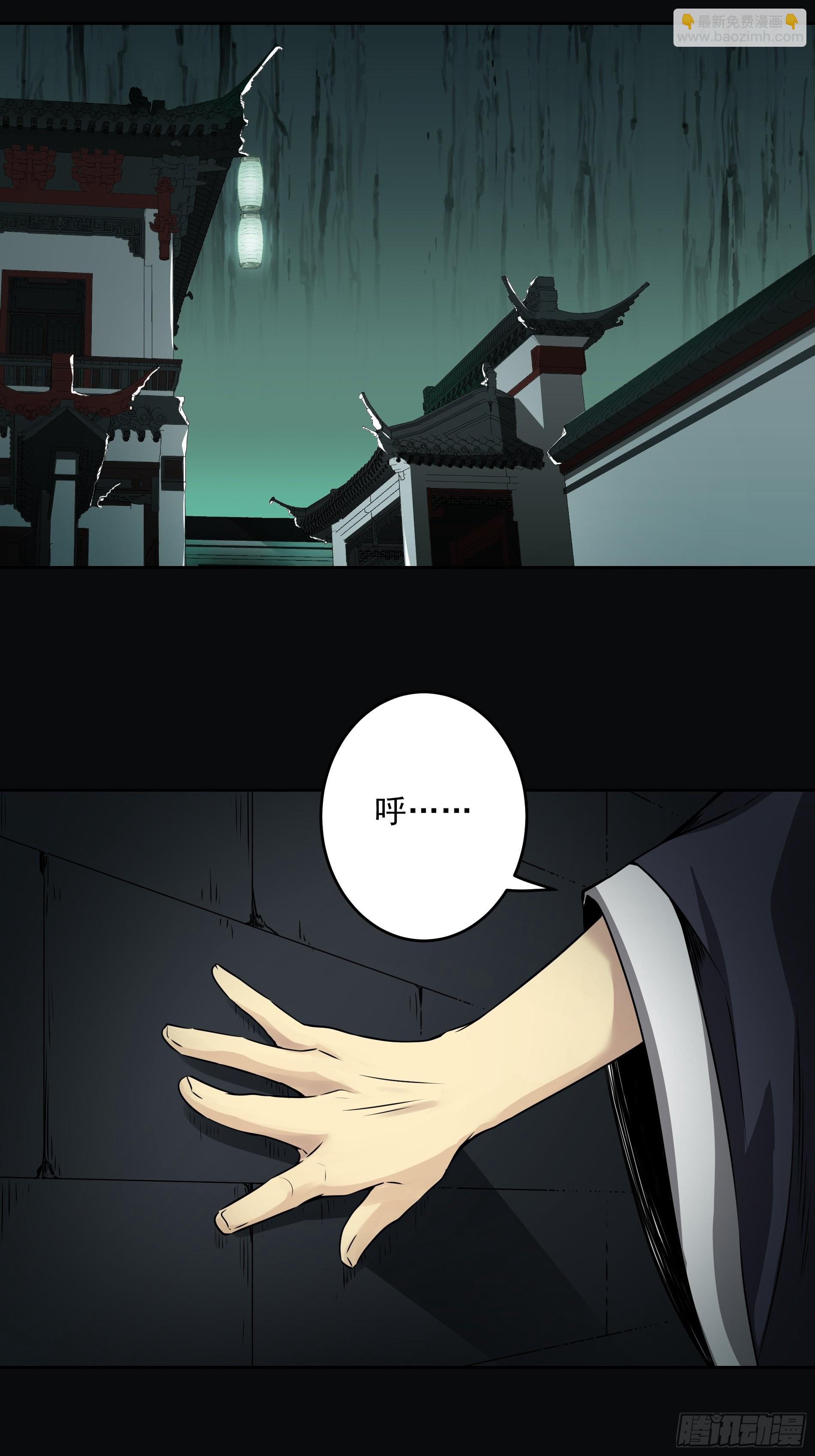 第四十三话：鬼域开战了！-第45话