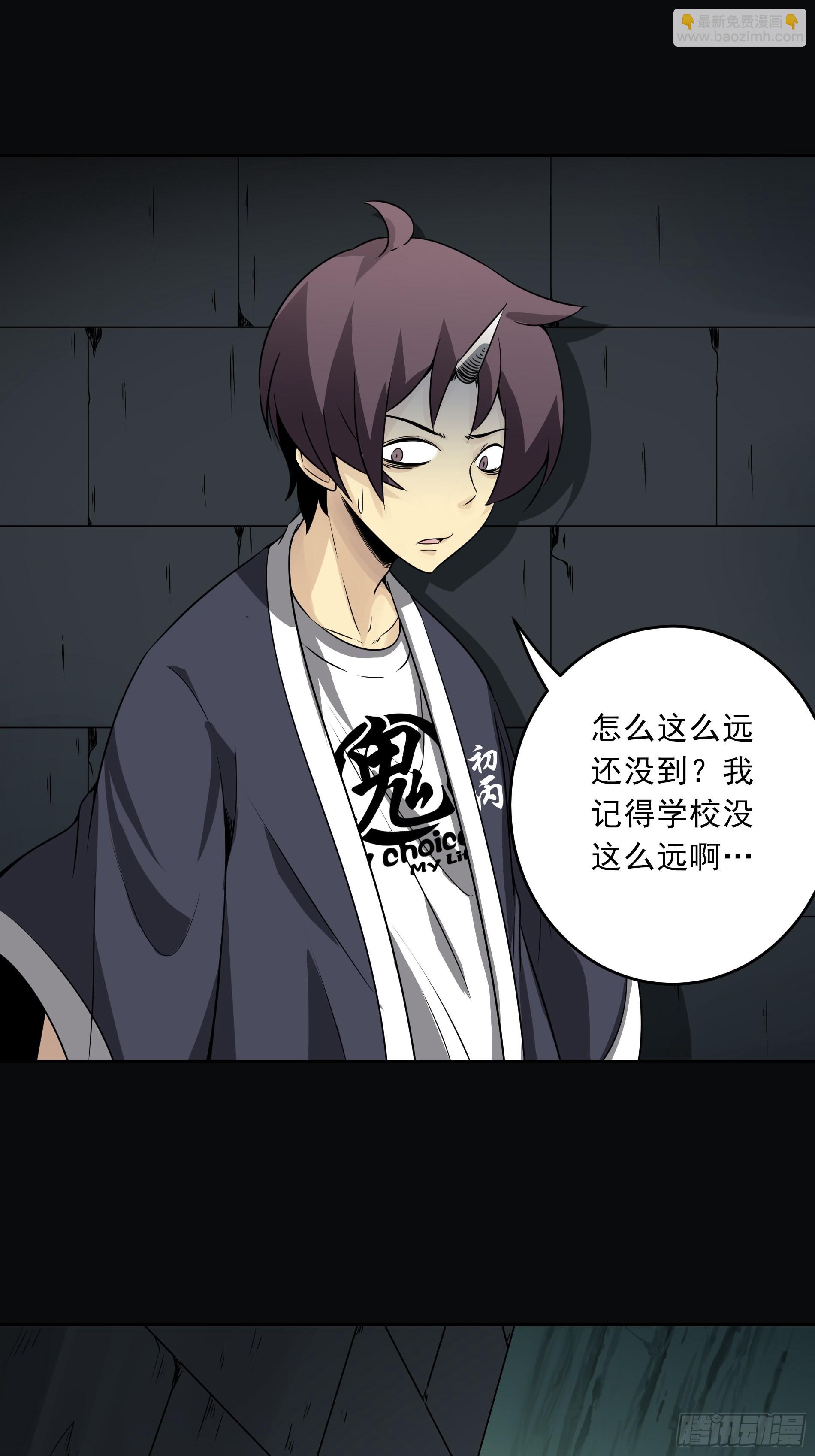 第四十三话：鬼域开战了！-第45话