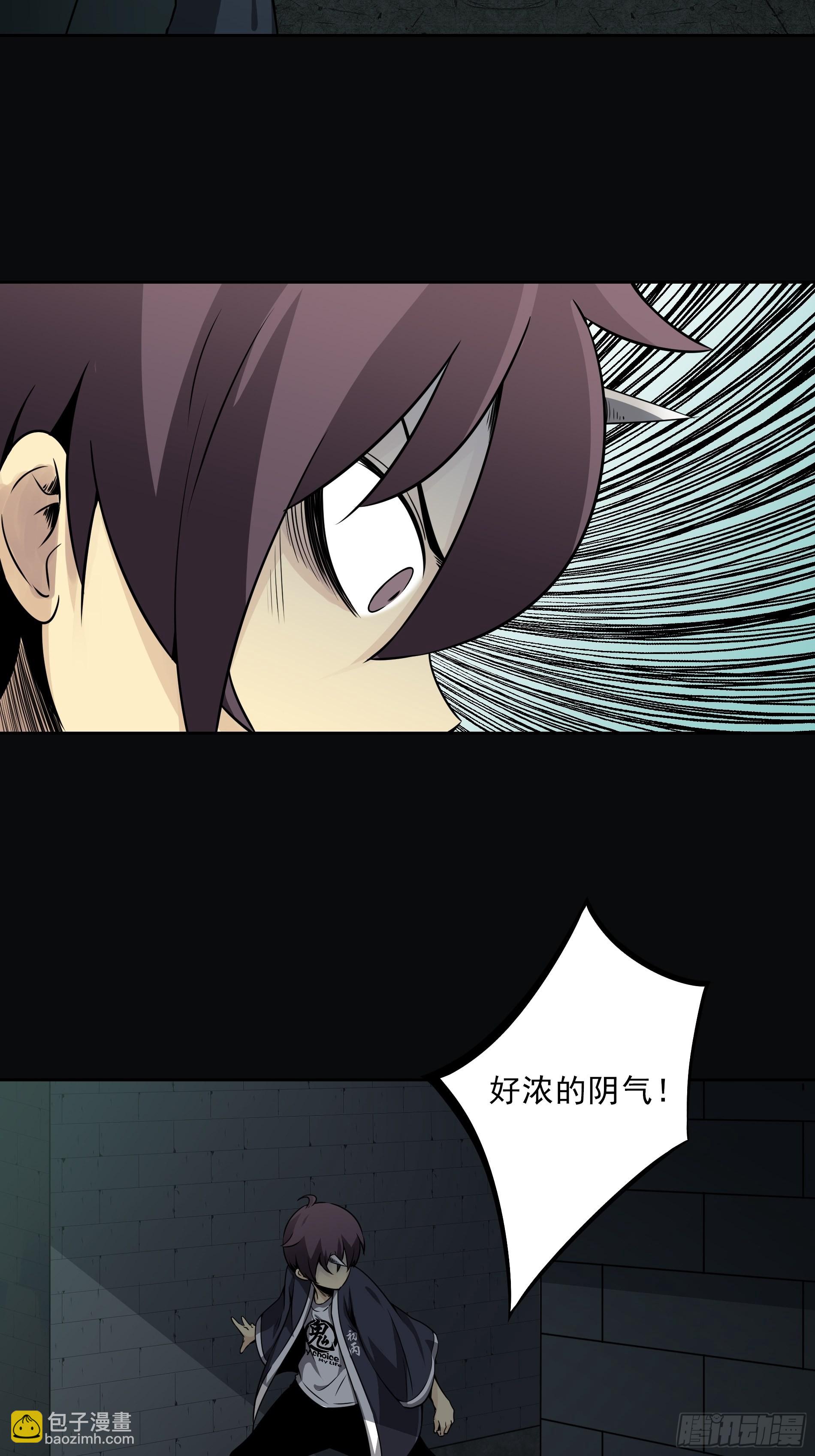 第四十三话：鬼域开战了！-第45话