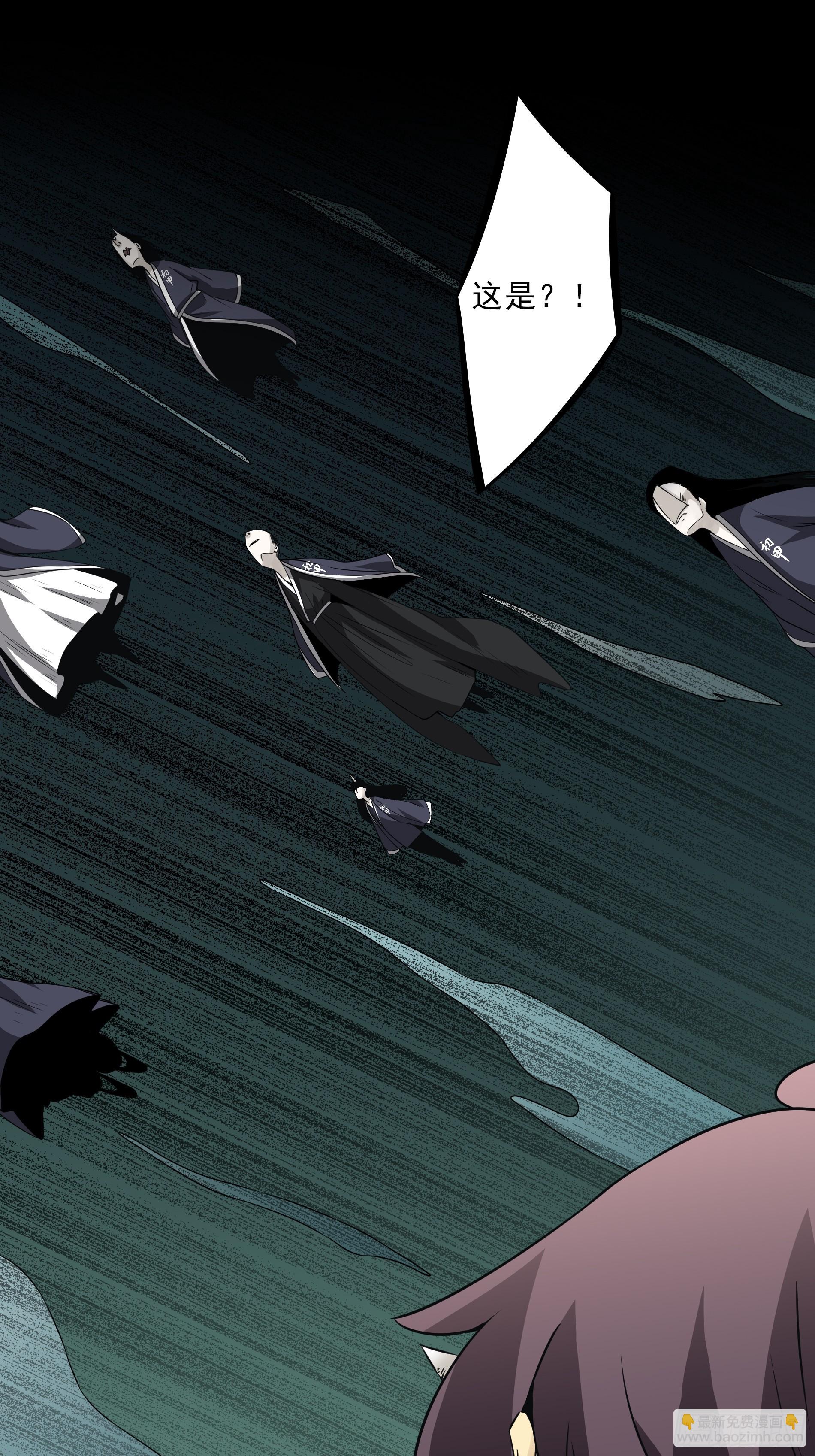 第四十三话：鬼域开战了！-第45话