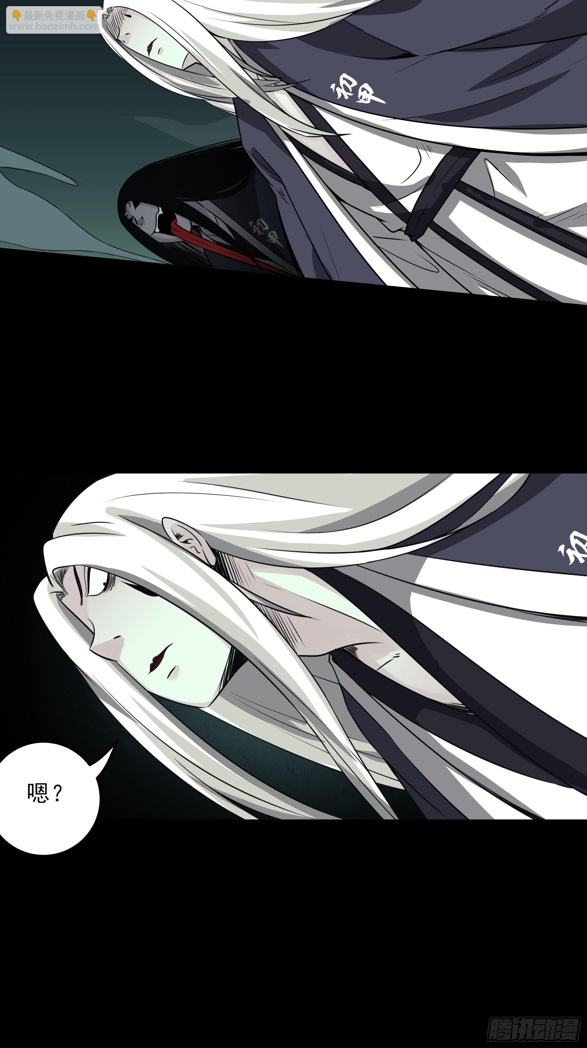 第四十三话：鬼域开战了！-第45话