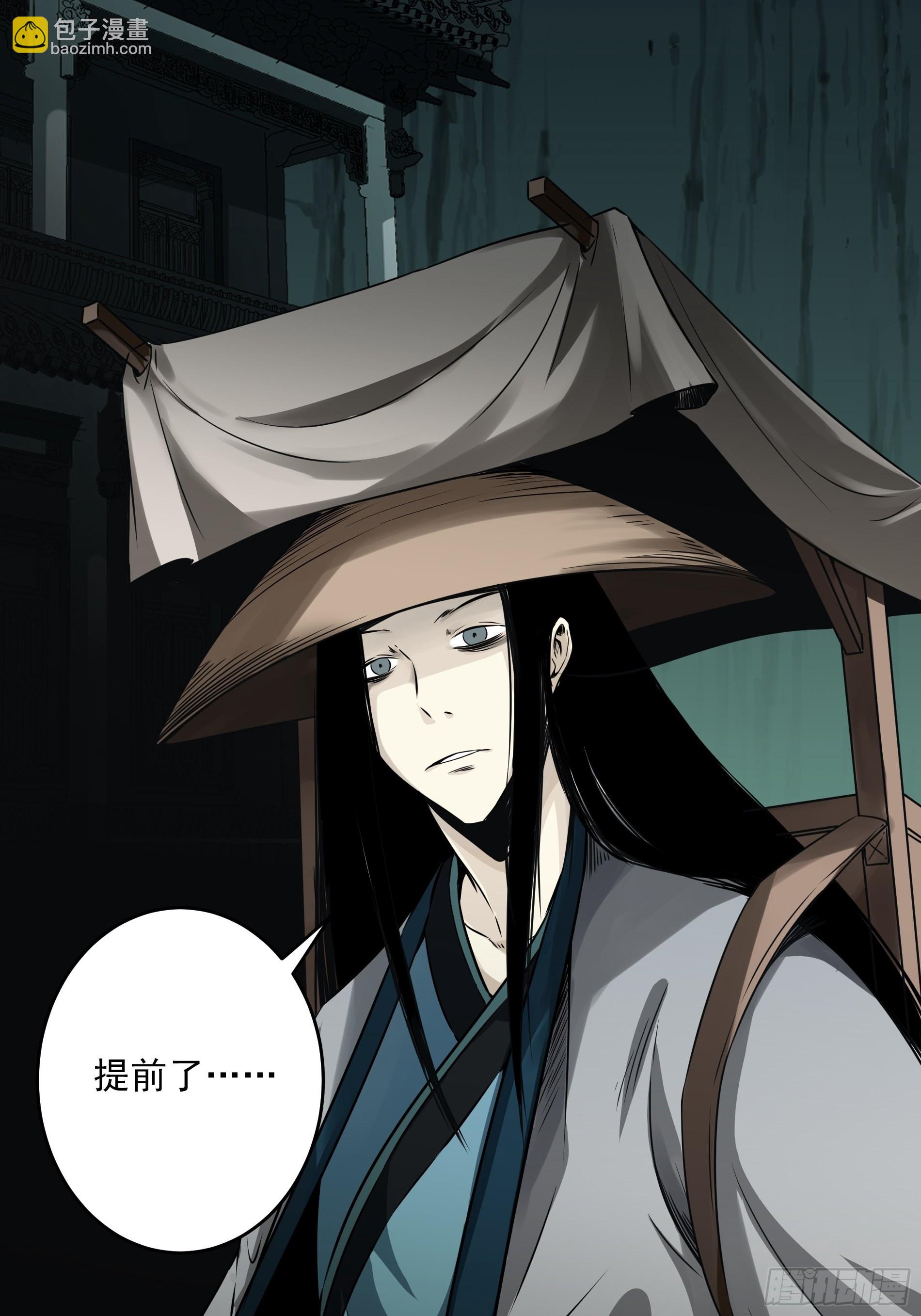 第四十三话：鬼域开战了！-第45话