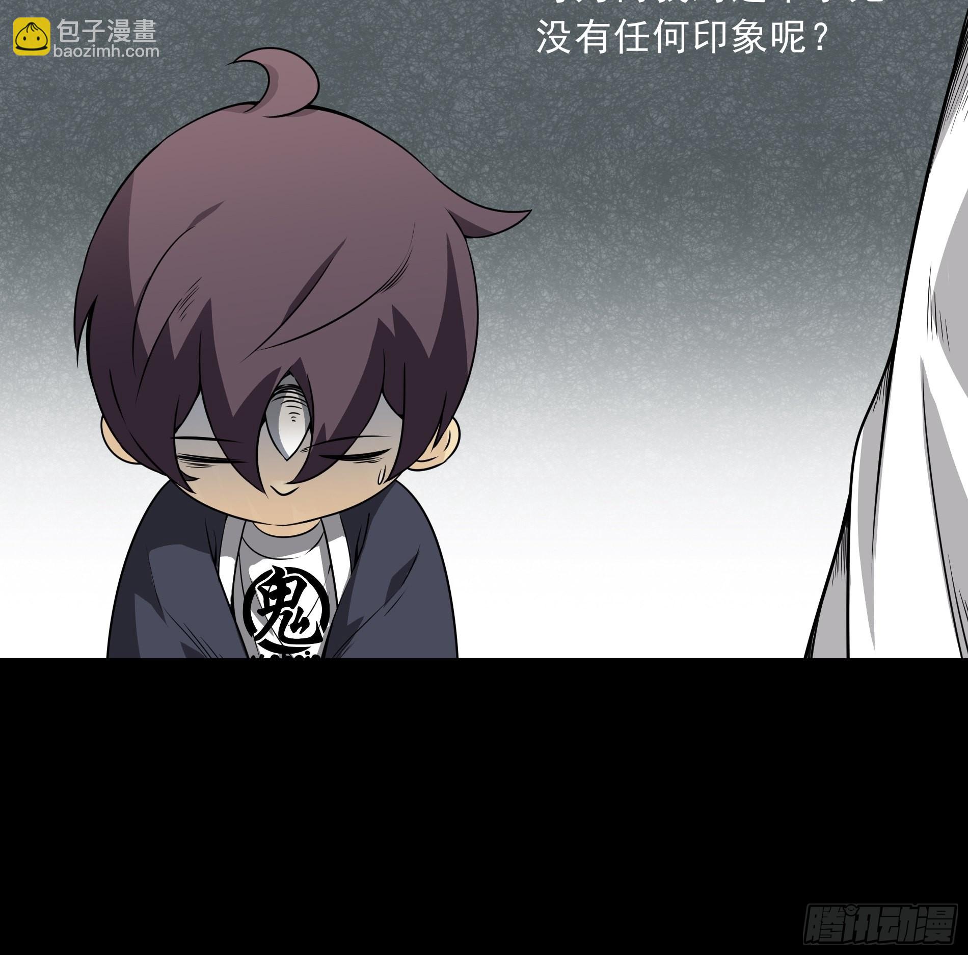 第四十三话：鬼域开战了！-第45话