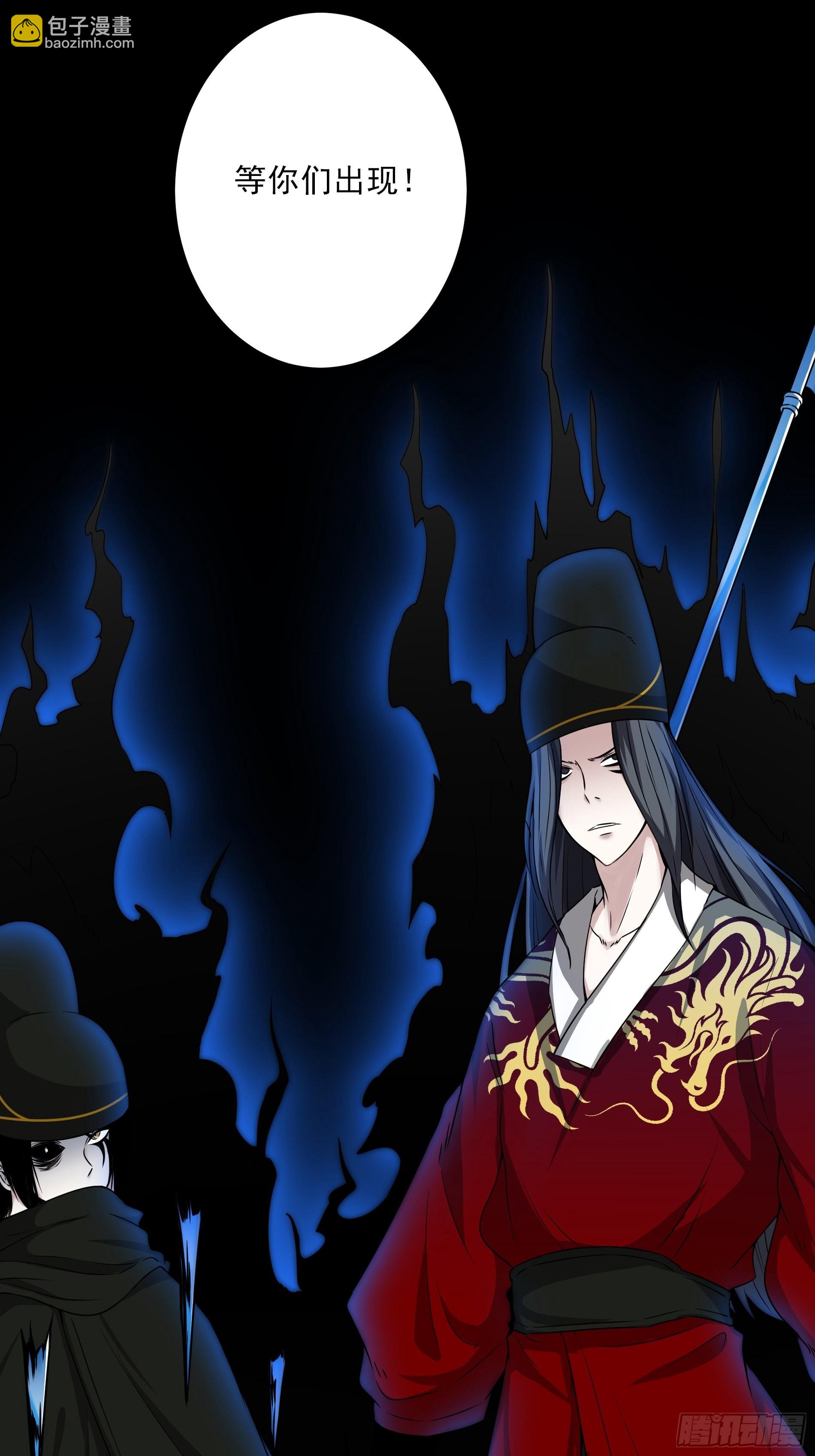 第四十五话：解封！鬼邪境！-第47话