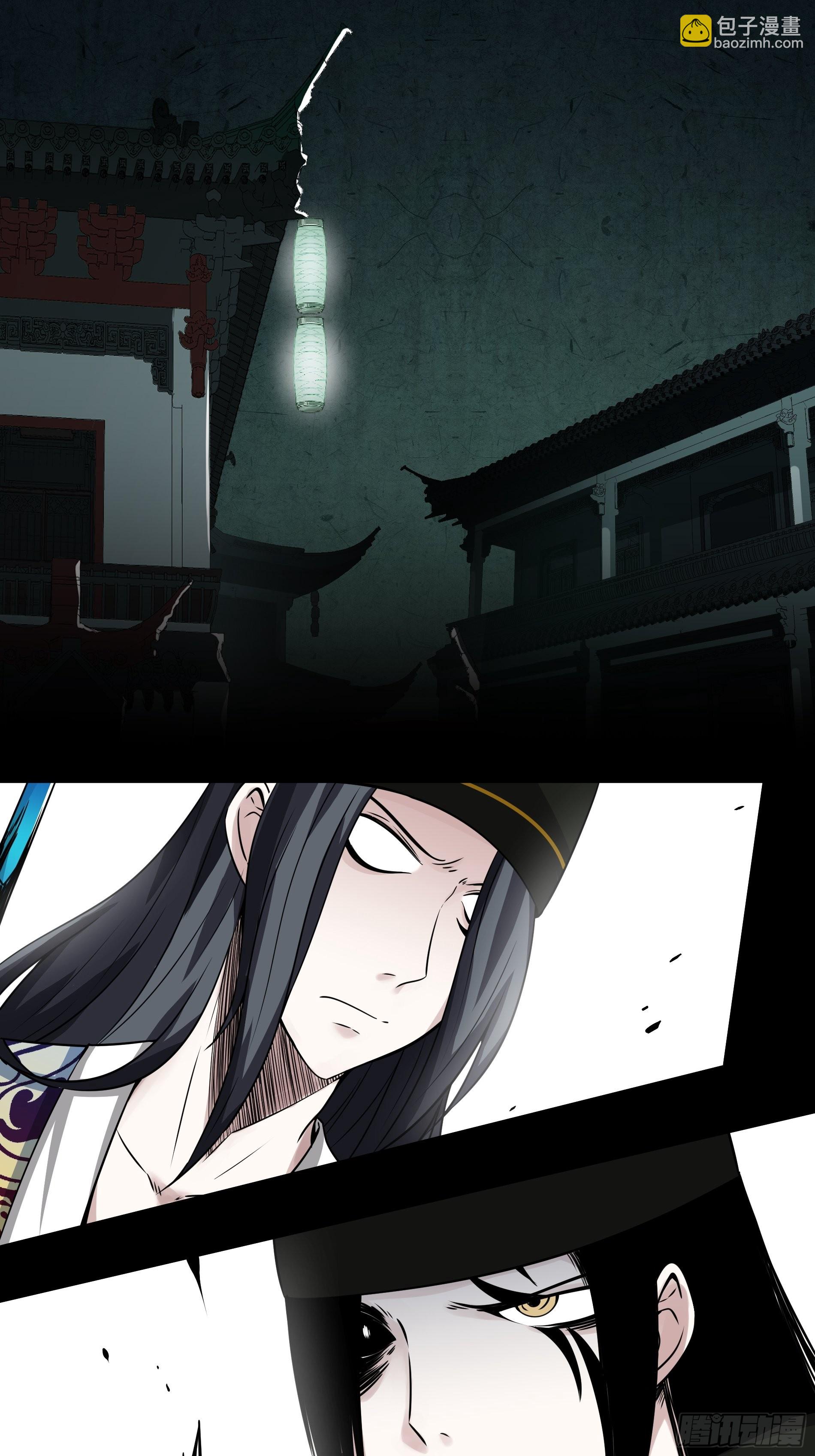 第四十五话：解封！鬼邪境！-第47话