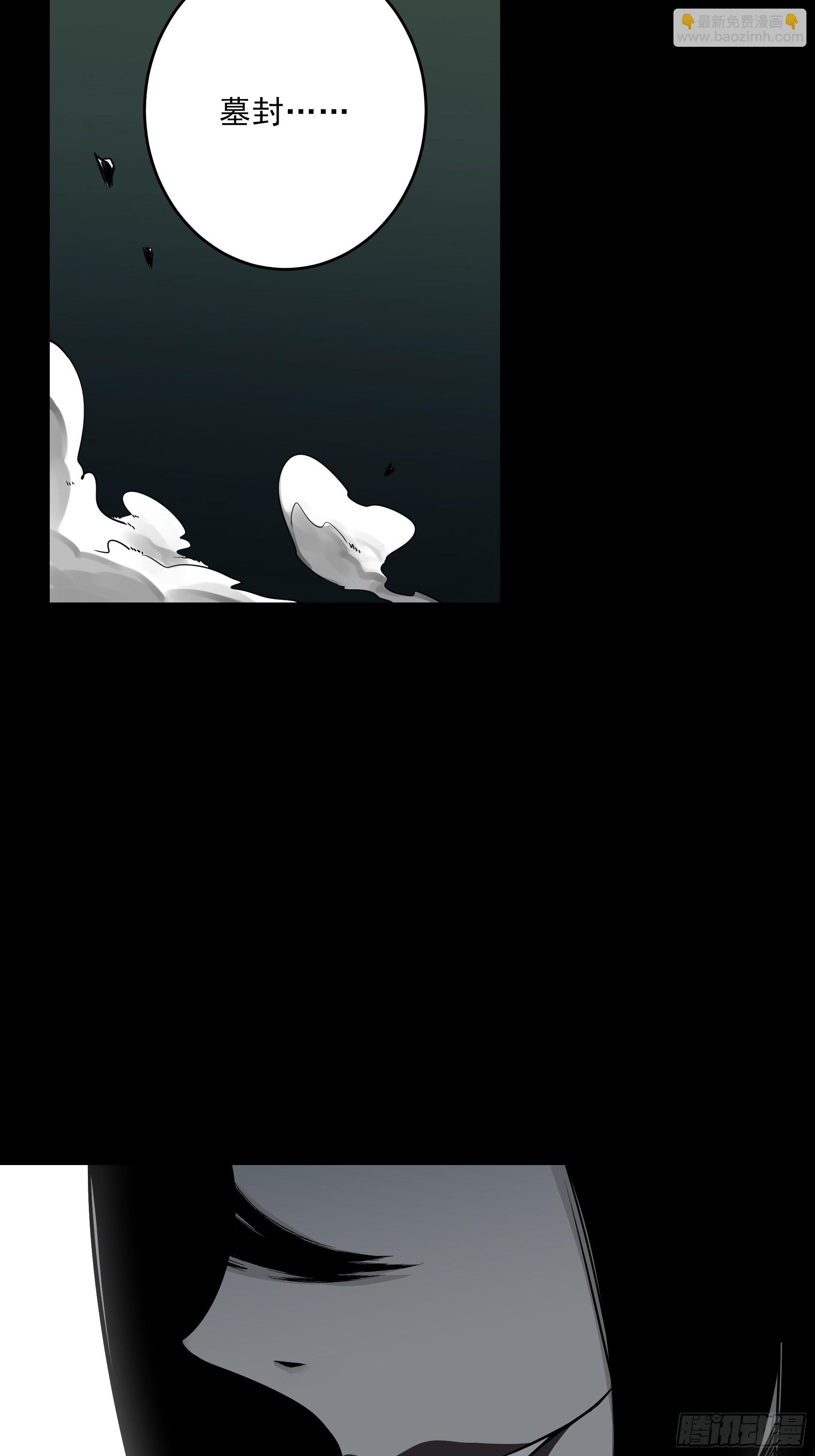 第四十五话：解封！鬼邪境！-第47话