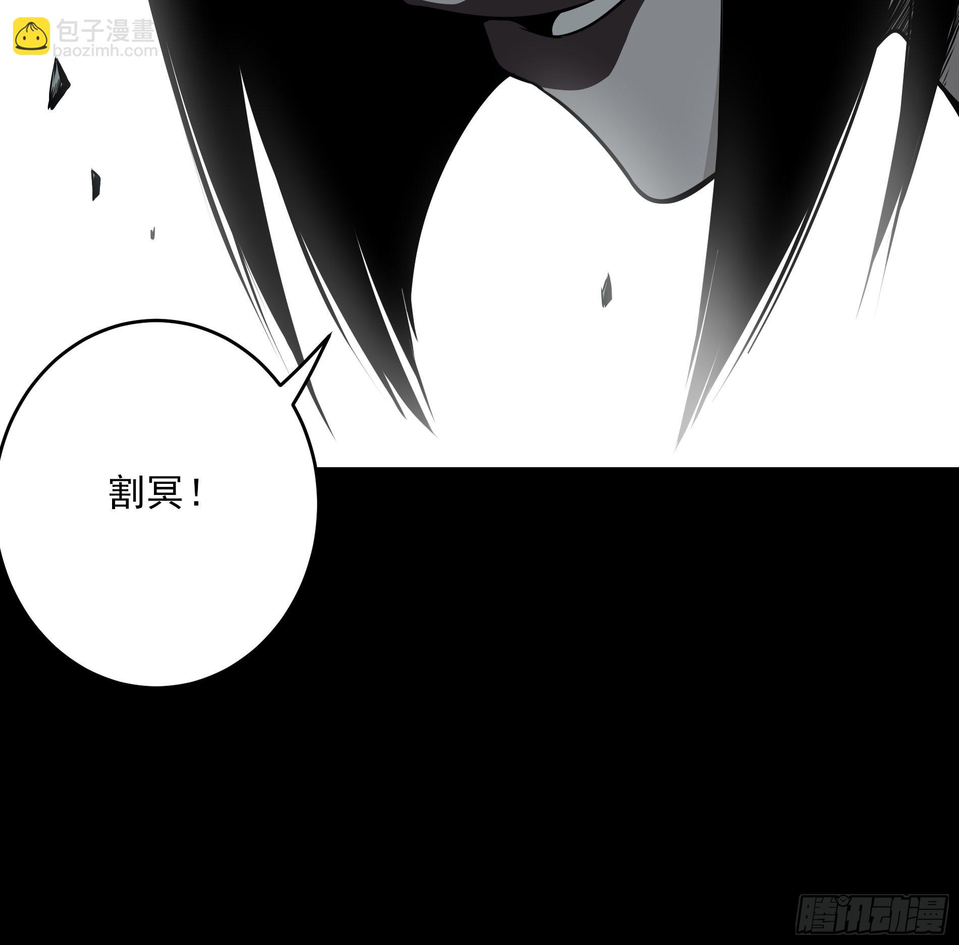 第四十五话：解封！鬼邪境！-第47话