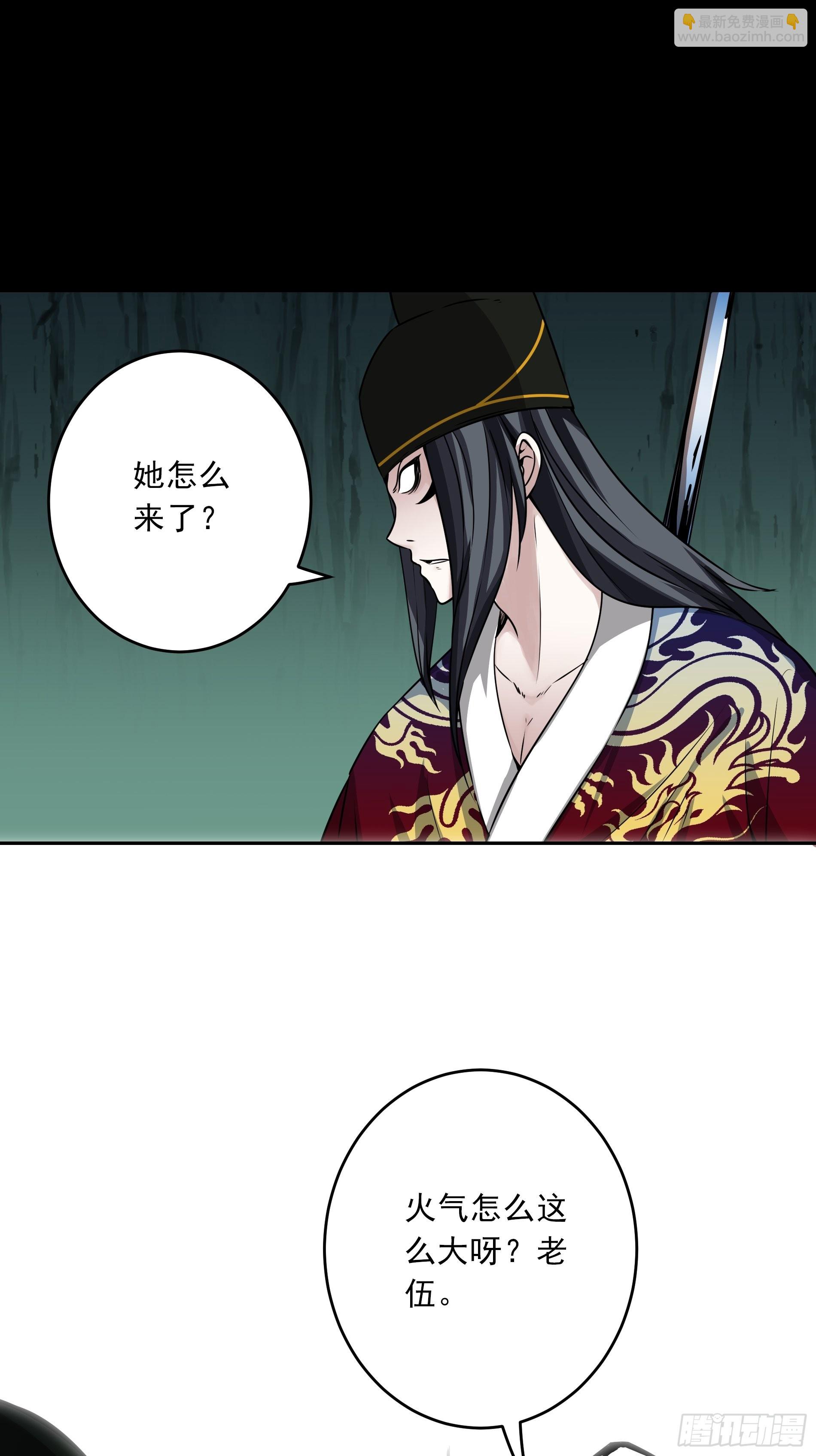 第四十五话：解封！鬼邪境！-第47话