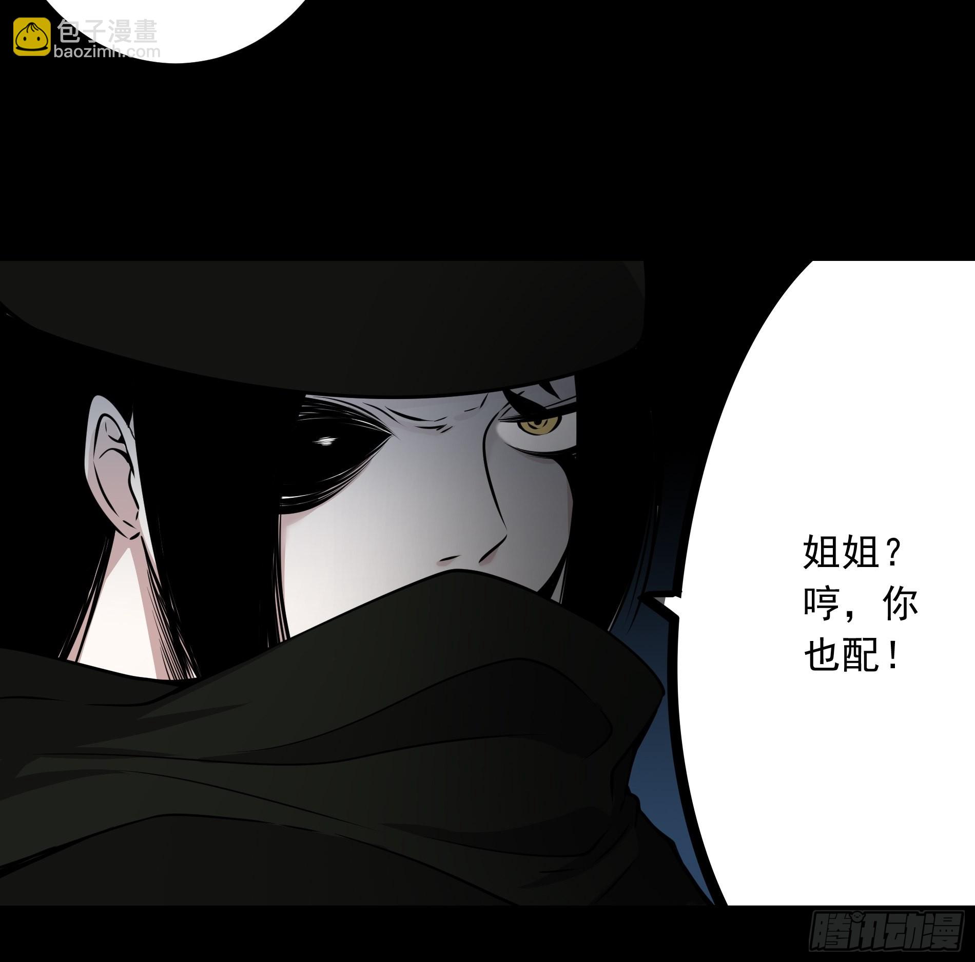 第四十五话：解封！鬼邪境！-第47话