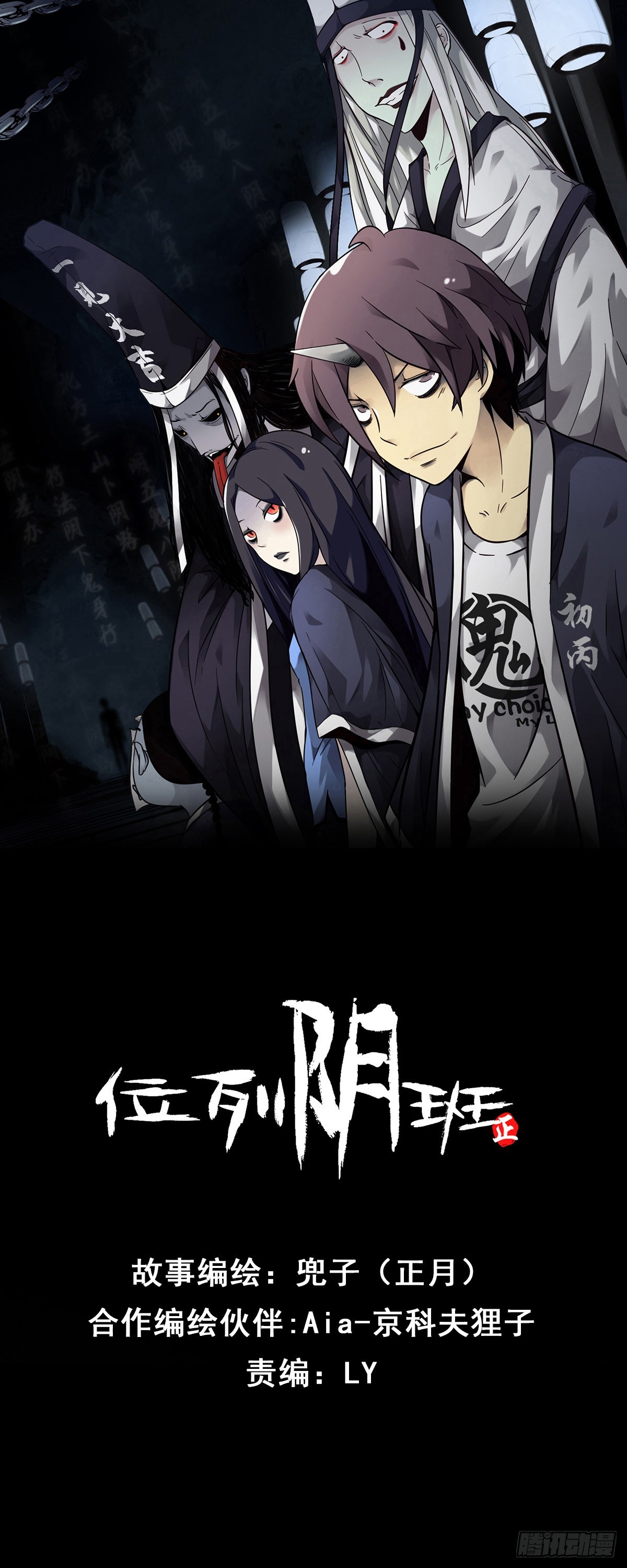 第四十七话：死守！-第49话