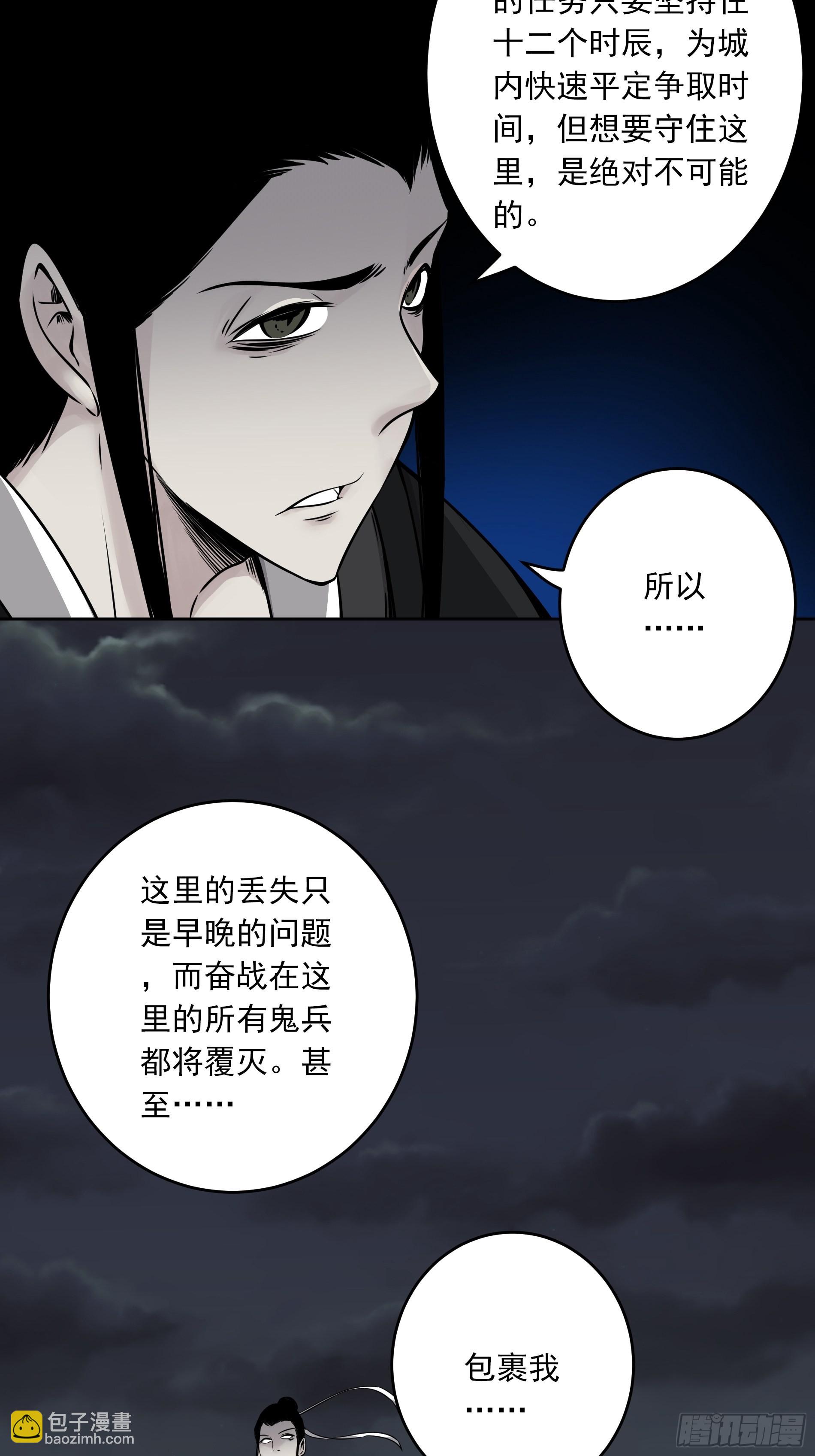 第四十七话：死守！-第49话