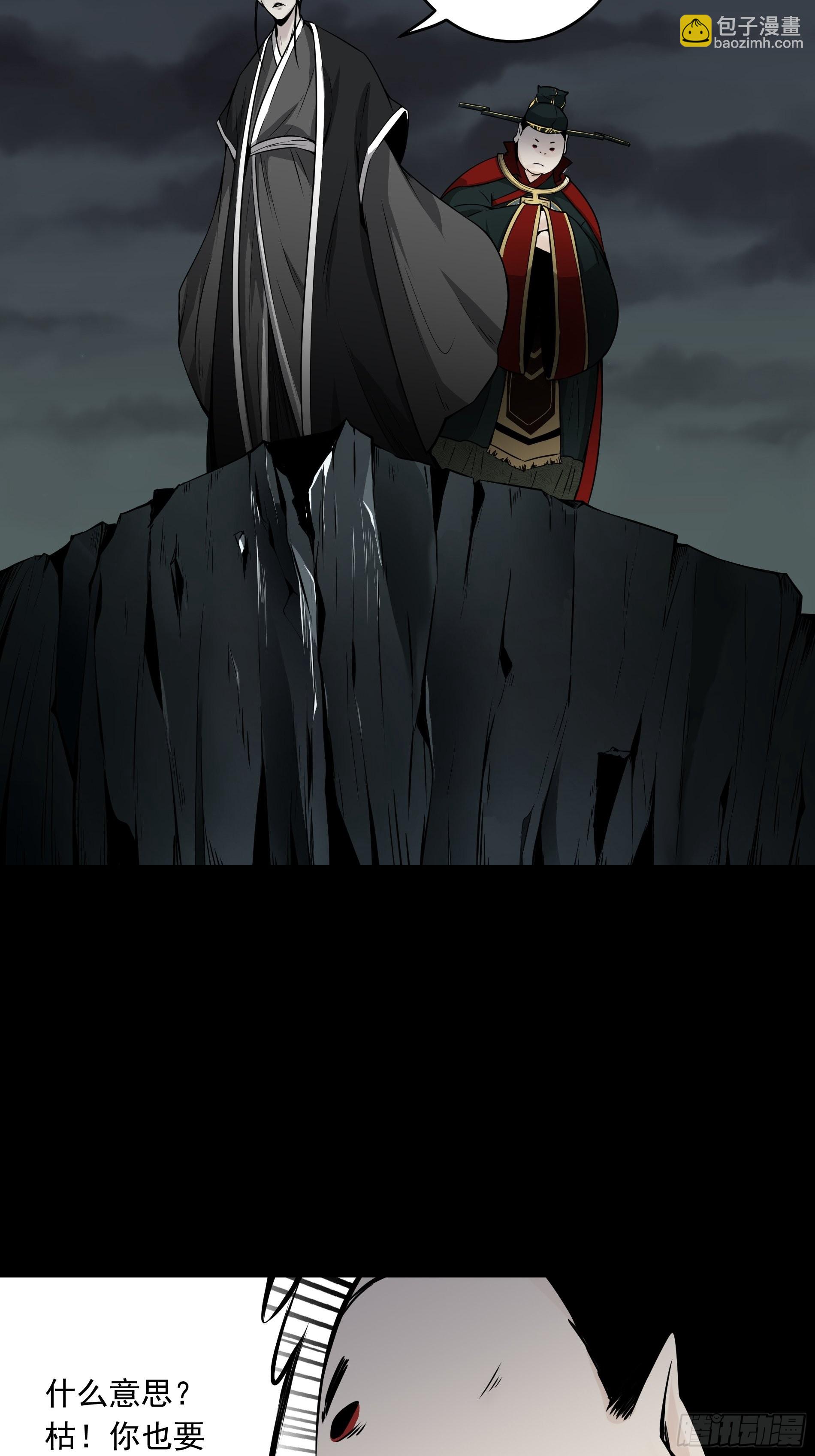 第四十七话：死守！-第49话