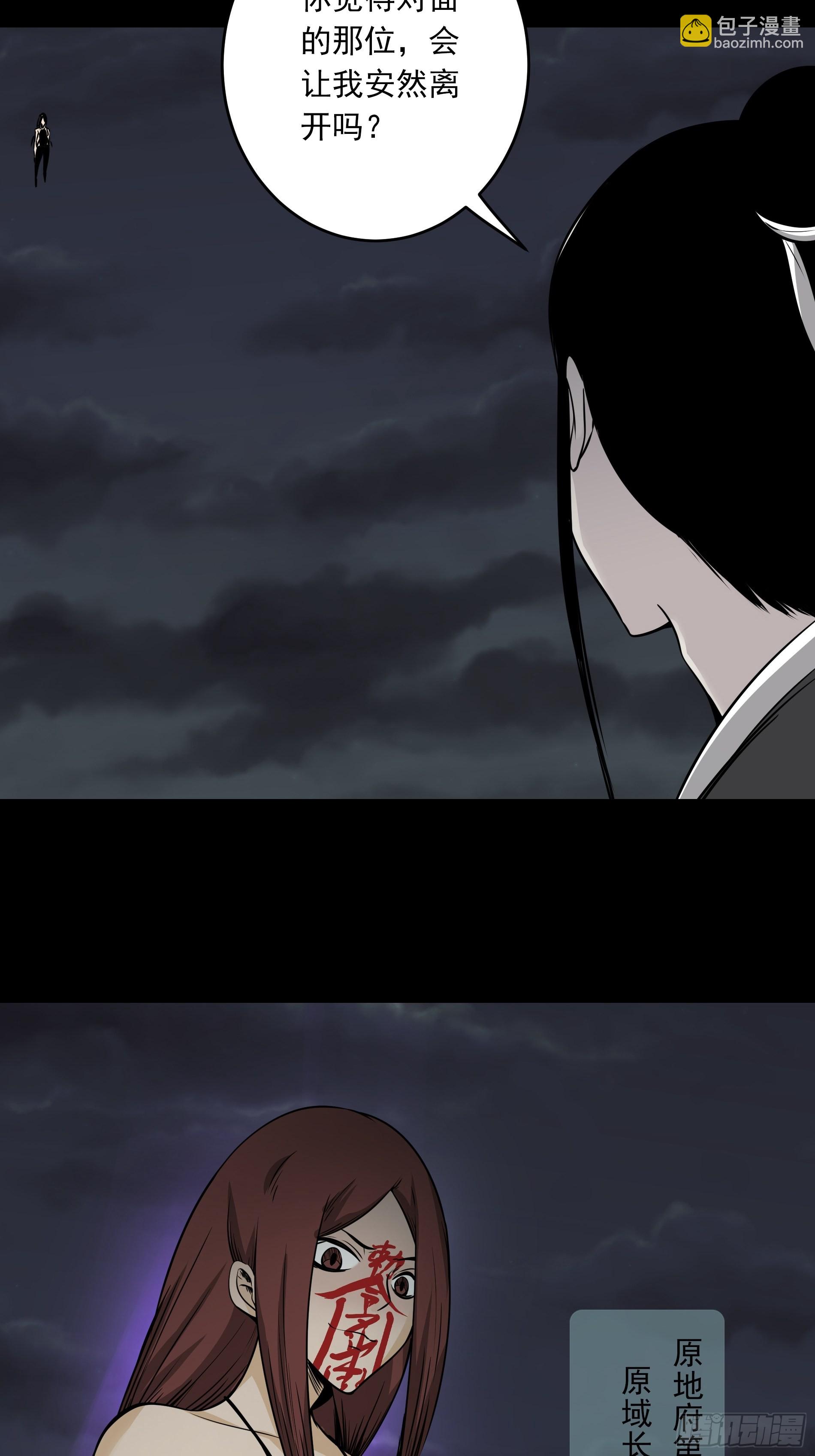 第四十七话：死守！-第49话